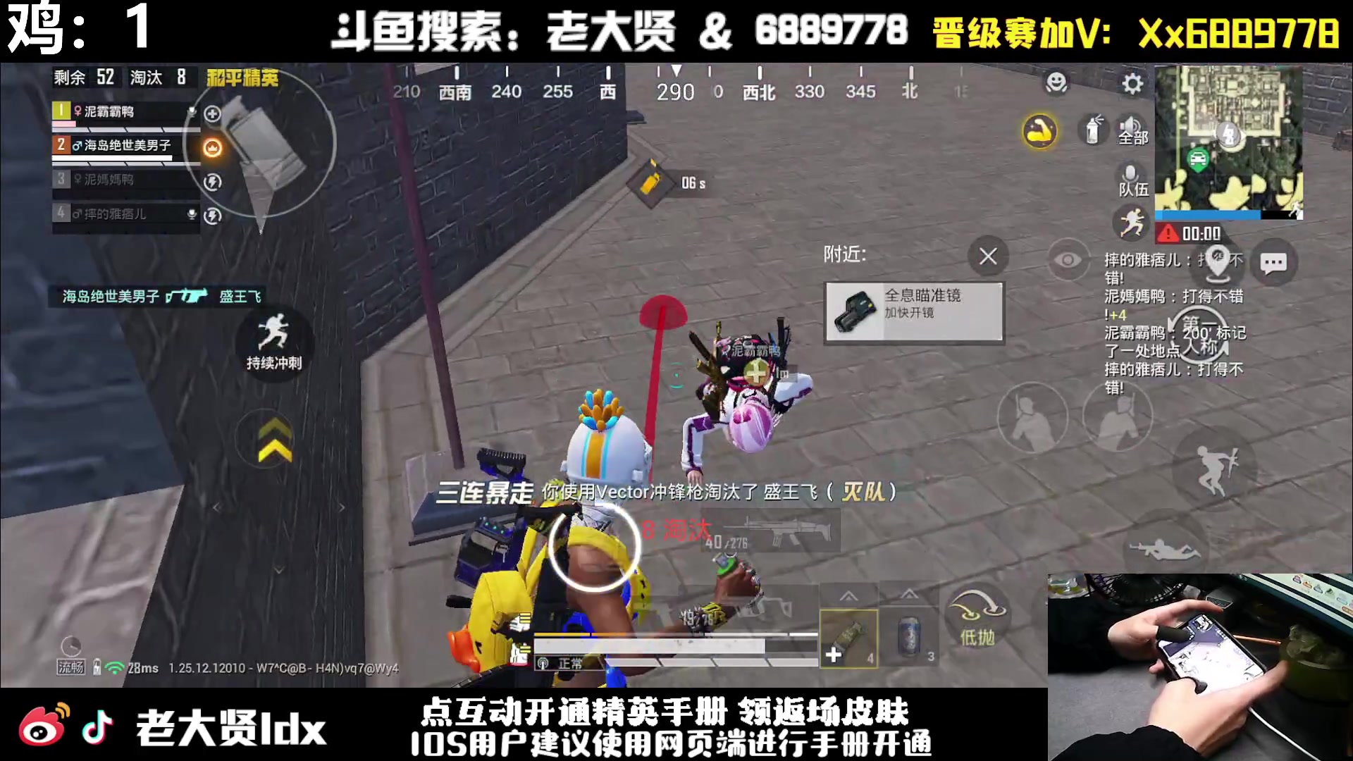 【2023-12-24 21点场】老大贤：新版本1v4：一个人也要像一支军队