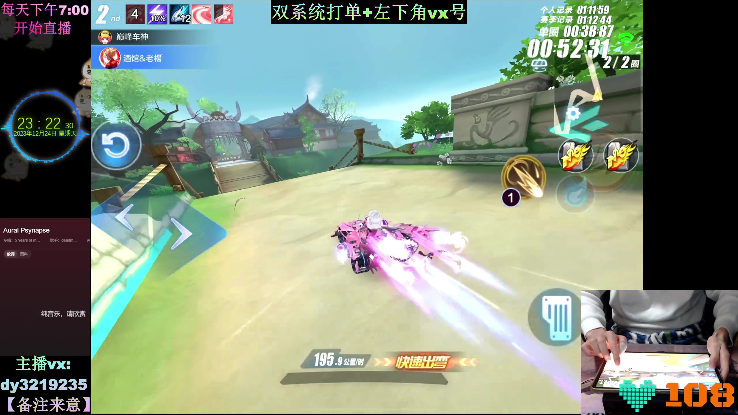 【2023-12-24 23点场】青青青青青青山：赛季最后两天的巅峰赛