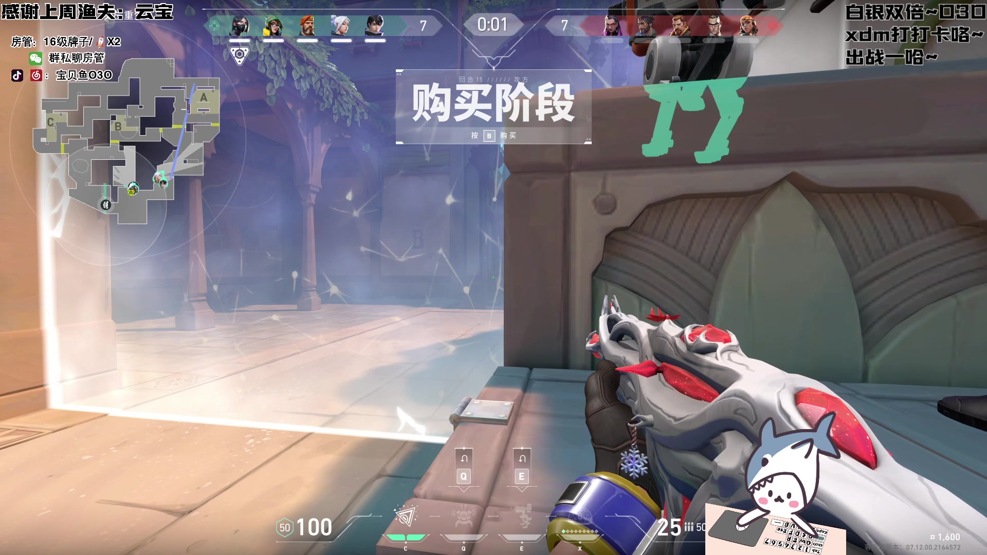 【2023-12-25 14点场】宝贝鱼O3O：宝贝鱼：播一会5点出门晚上再来