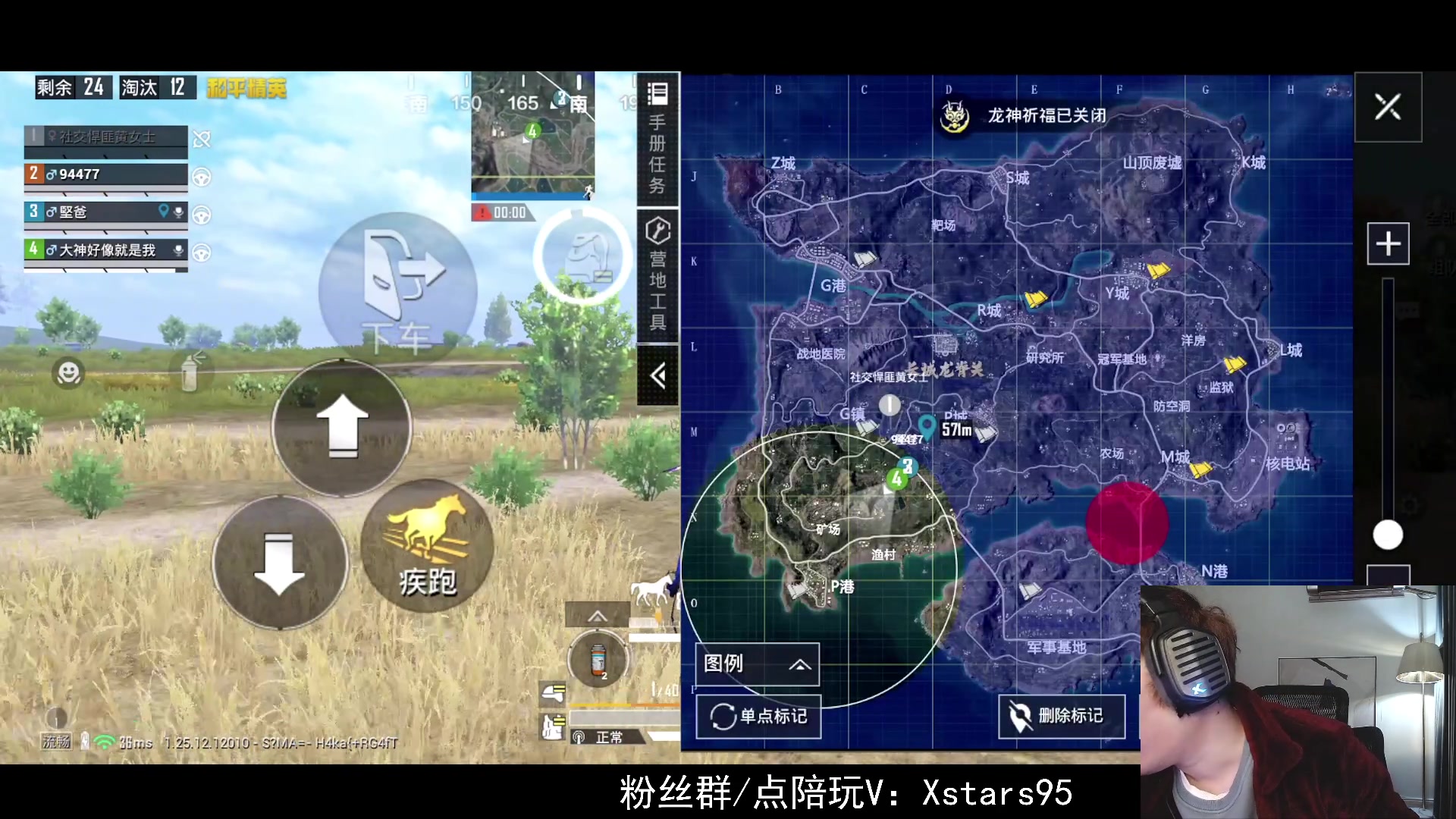 【2023-12-25 22点场】Dy花老湿：【手机荣光】