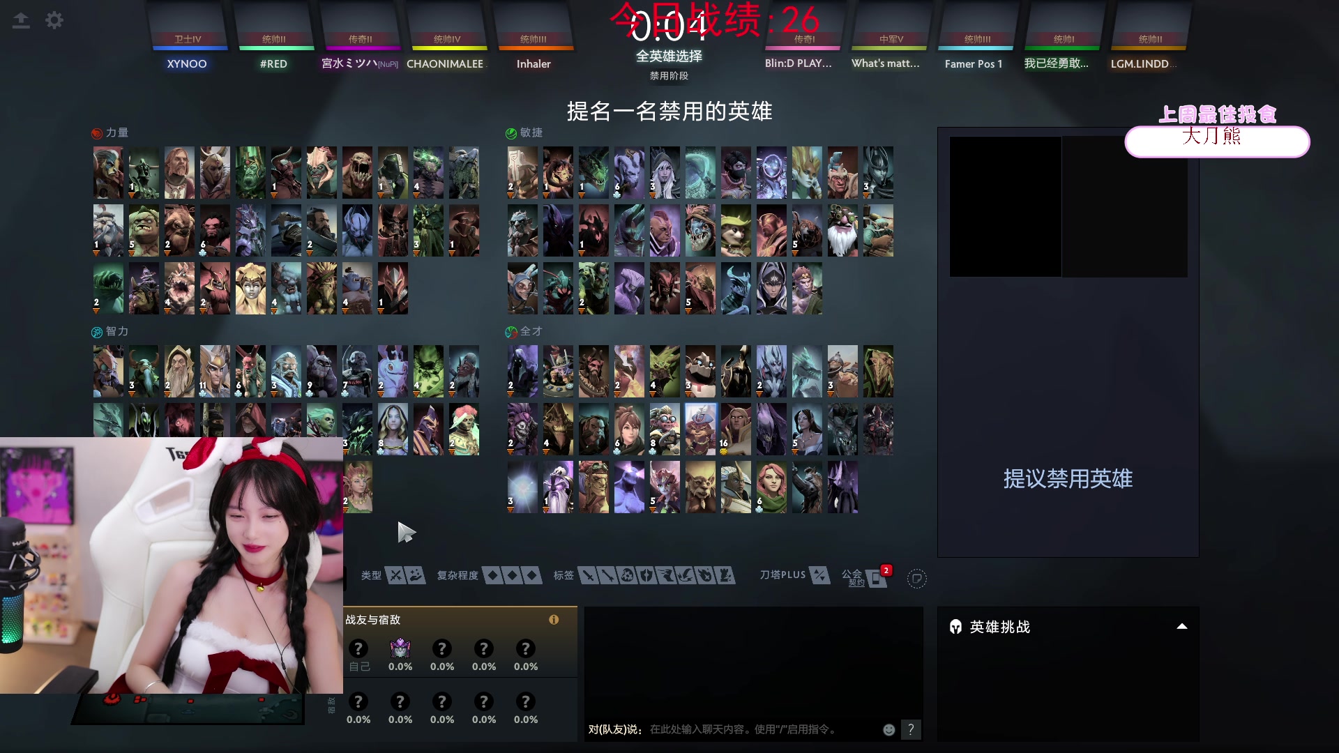【2023-12-25 00点场】艾琳bigbaby：【铁皮双倍】重生之添柴少女