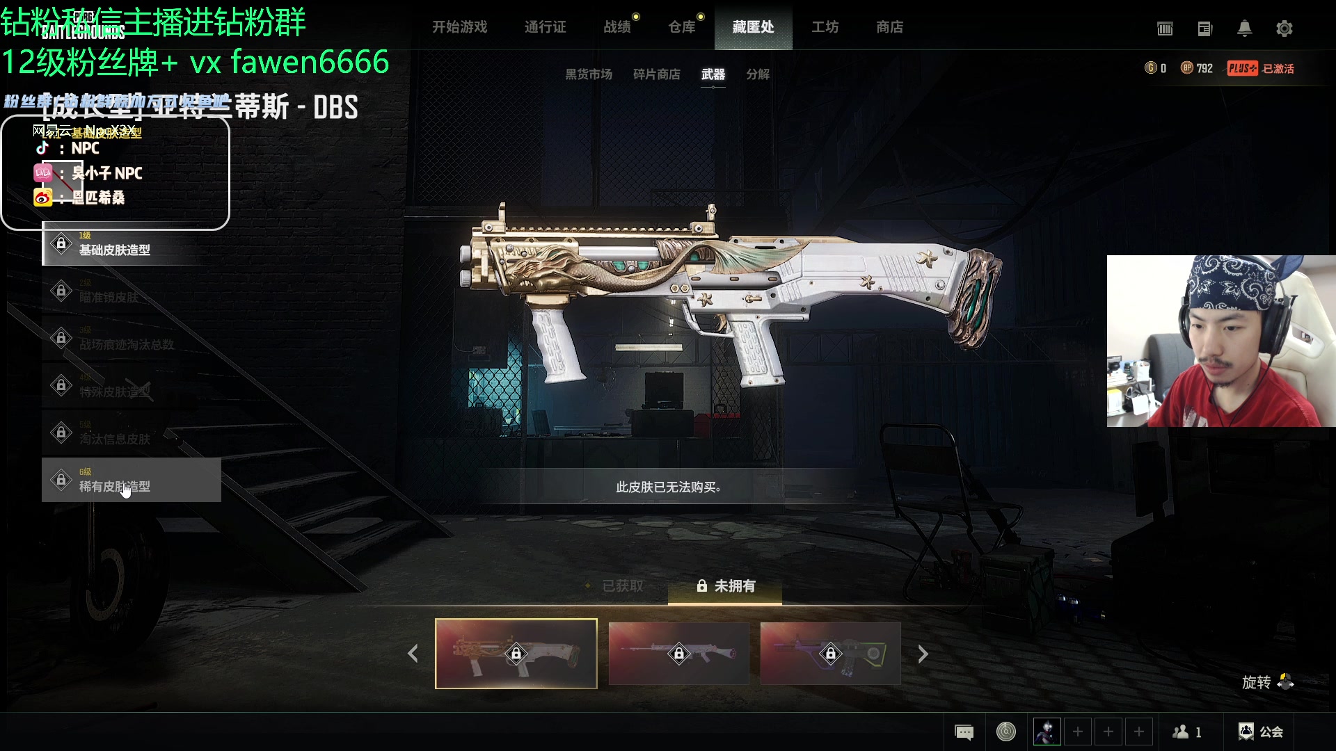 【2023-12-25 19点场】金甲EzNpc：真男人无所畏惧