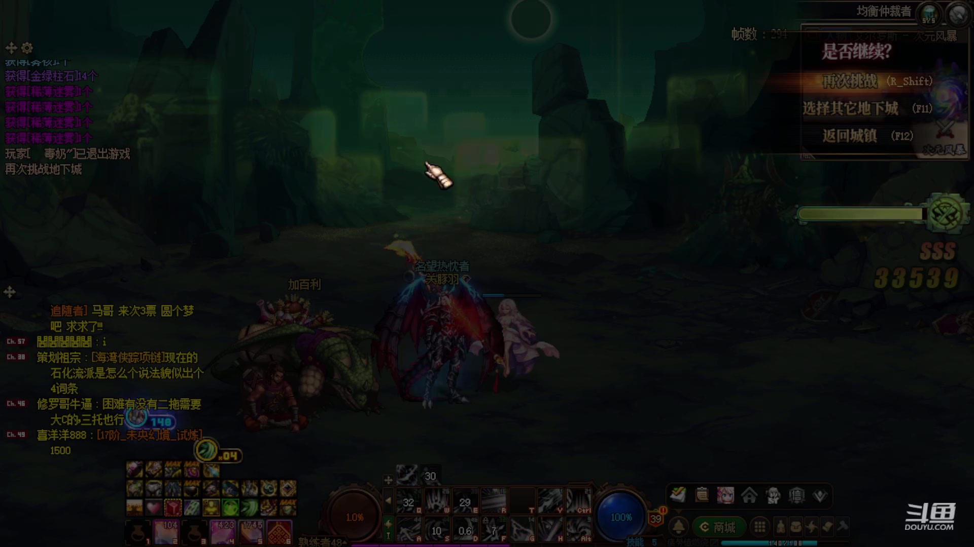 【2023-12-23 13点场】河豚Eric：给我冲！！！！