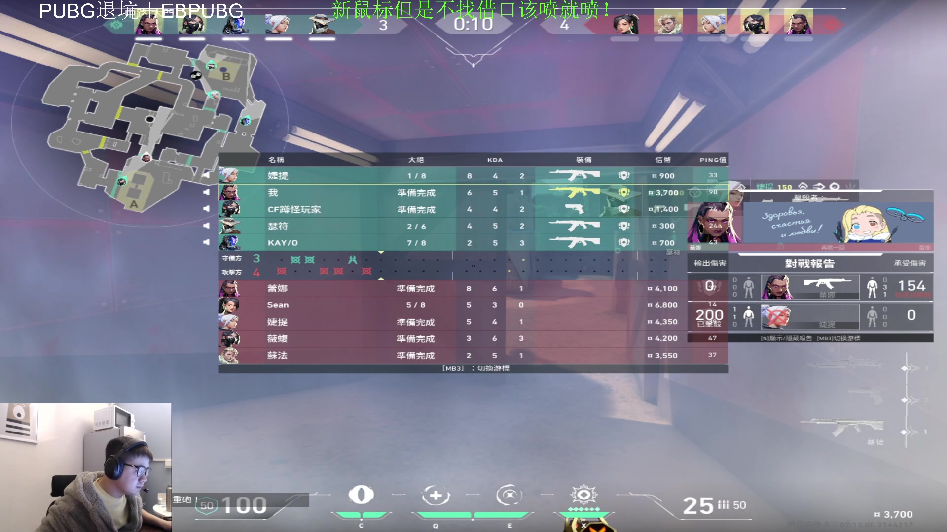 【2023-12-25 00点场】067QAQ：枪准反应快意识好,与我无瓜！