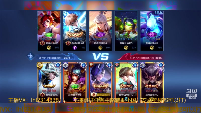 【2023-12-25 12点场】国服老狐狸：国服妲己：打打小乔战力