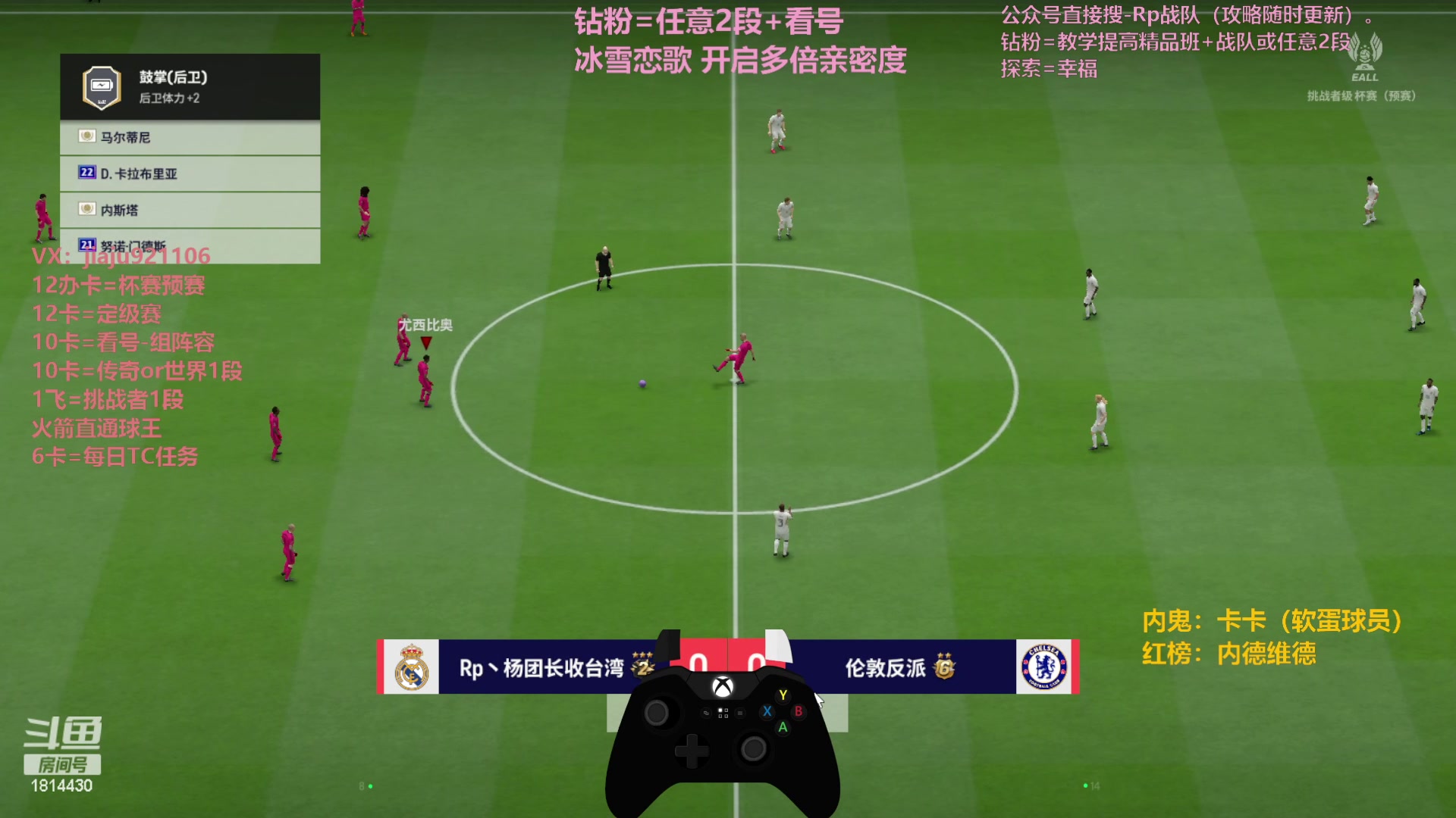 【2023-12-24 21点场】JiaJu就是我啊：钻粉=任意2段+看号