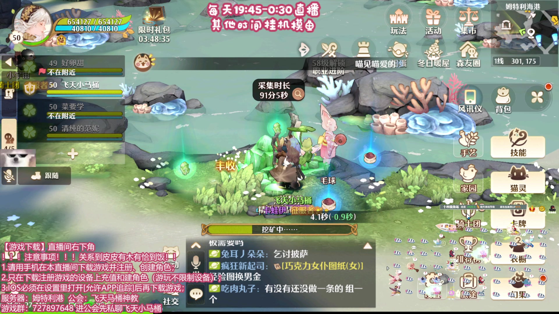 【2023-12-25 00点场】丶干物喵：【双倍】平安夜尬舞皮！