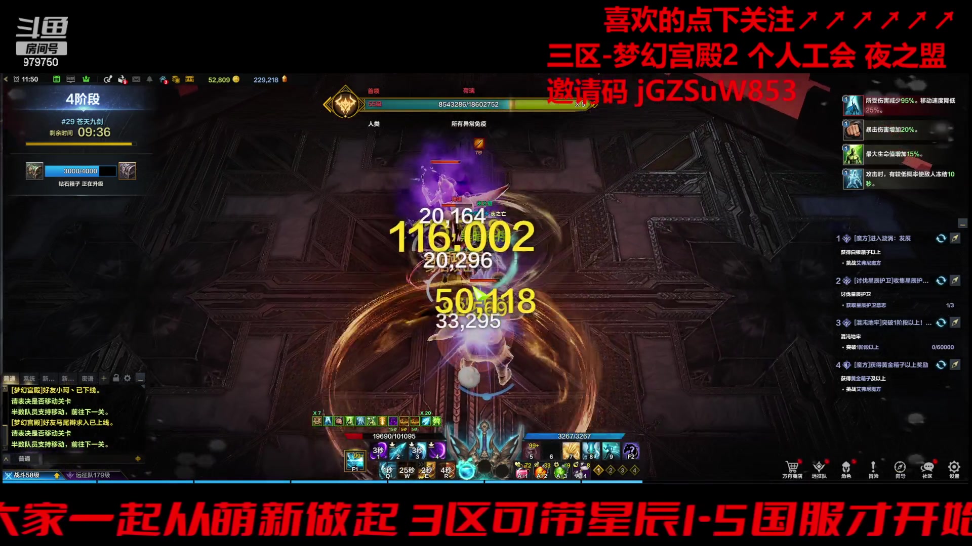 【2023-12-21 11点场】三凯1986：梦幻宫殿小丑EXP了