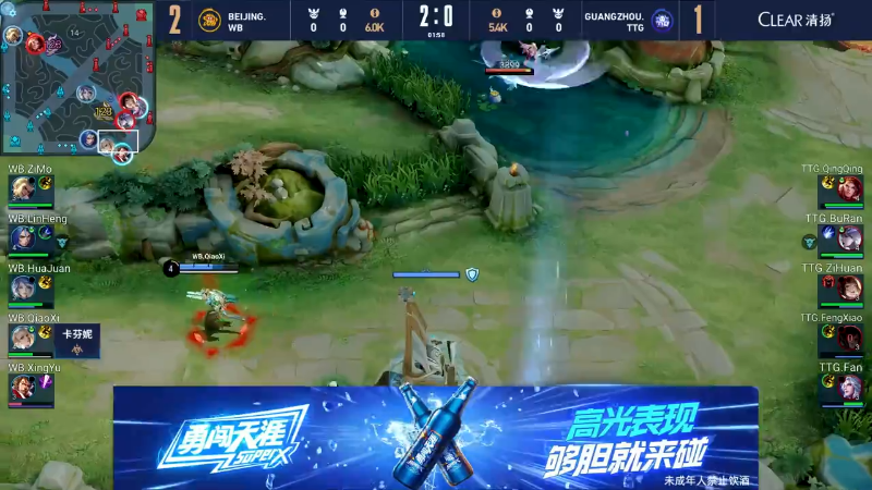 中国北京WB VS 中国广州TTG第4局-世界冠军杯常规赛