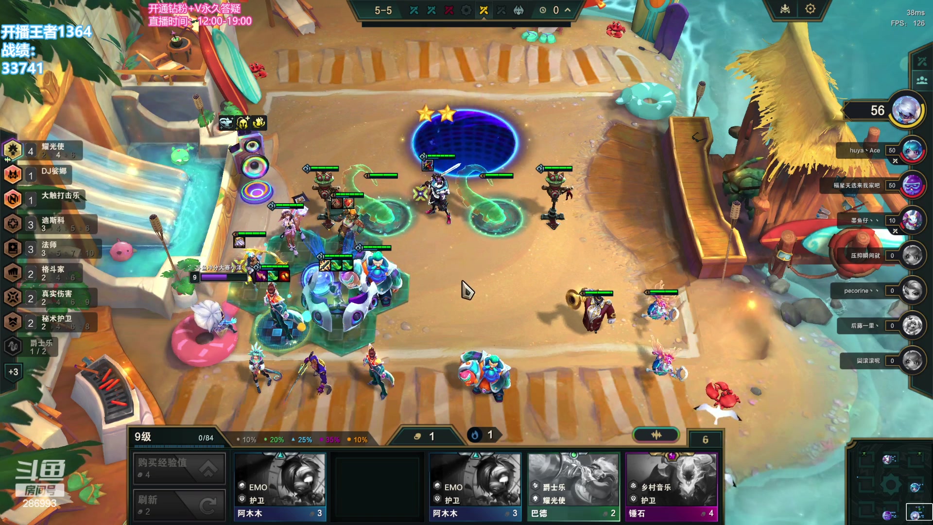 【2023-12-25 17点场】卑微小泽丶：悟了开始游龙