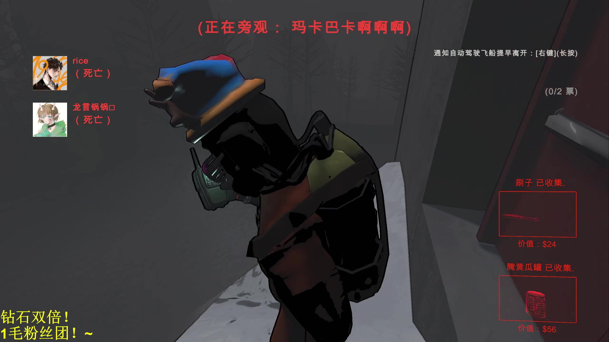 【2023-12-25 02点场】DL丶拖米：马场文化有限拾荒公司