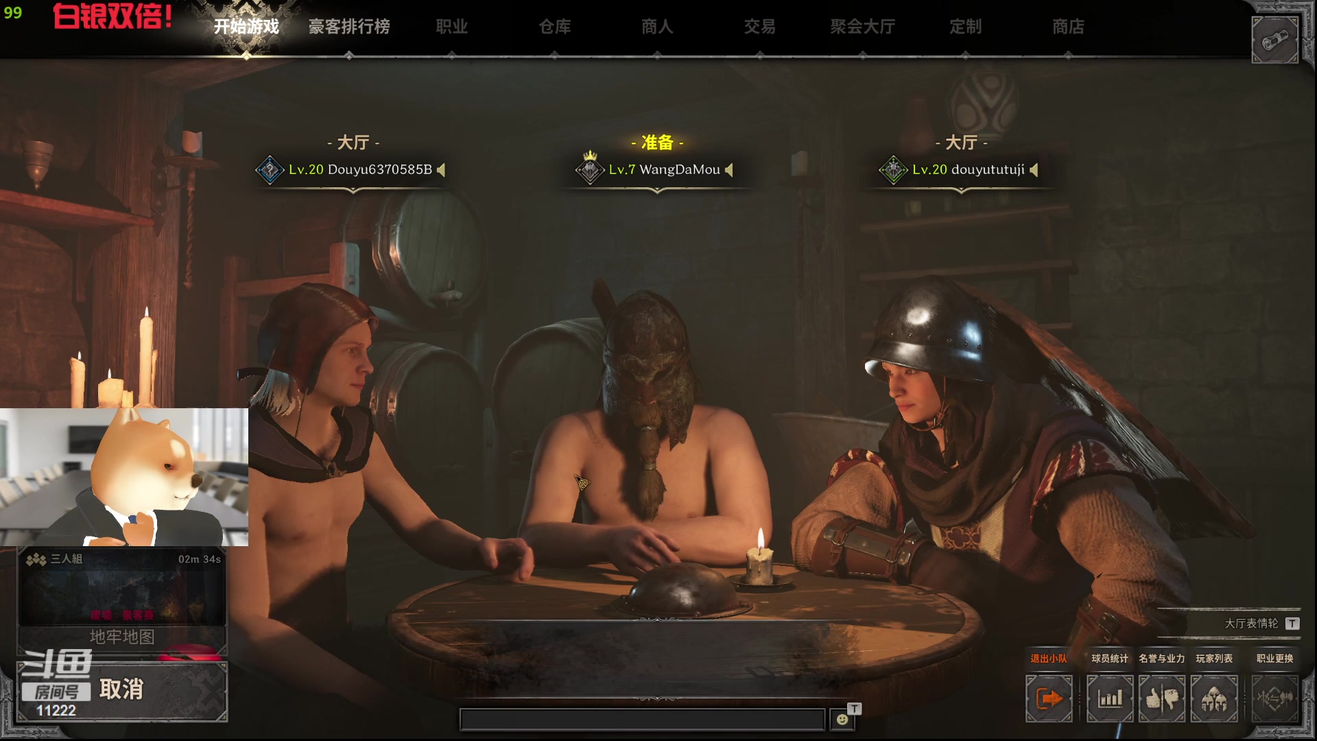 【2023-12-25 01点场】王大谋119：【小奶团】一元粉丝牌！圣诞节快乐！