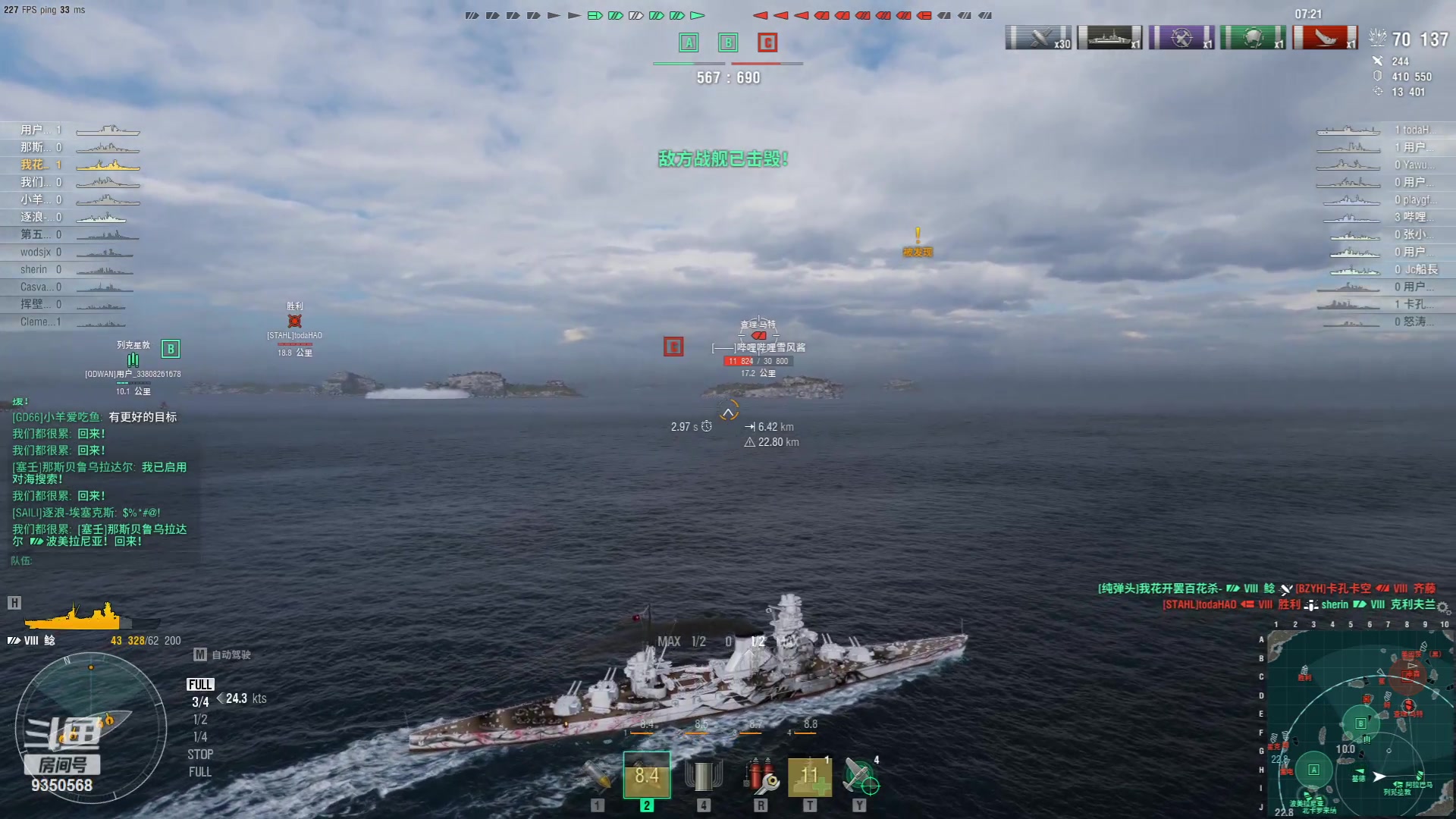 【2023-12-24 18点场】THANATOS0v0：红色虞美人 ！9350568