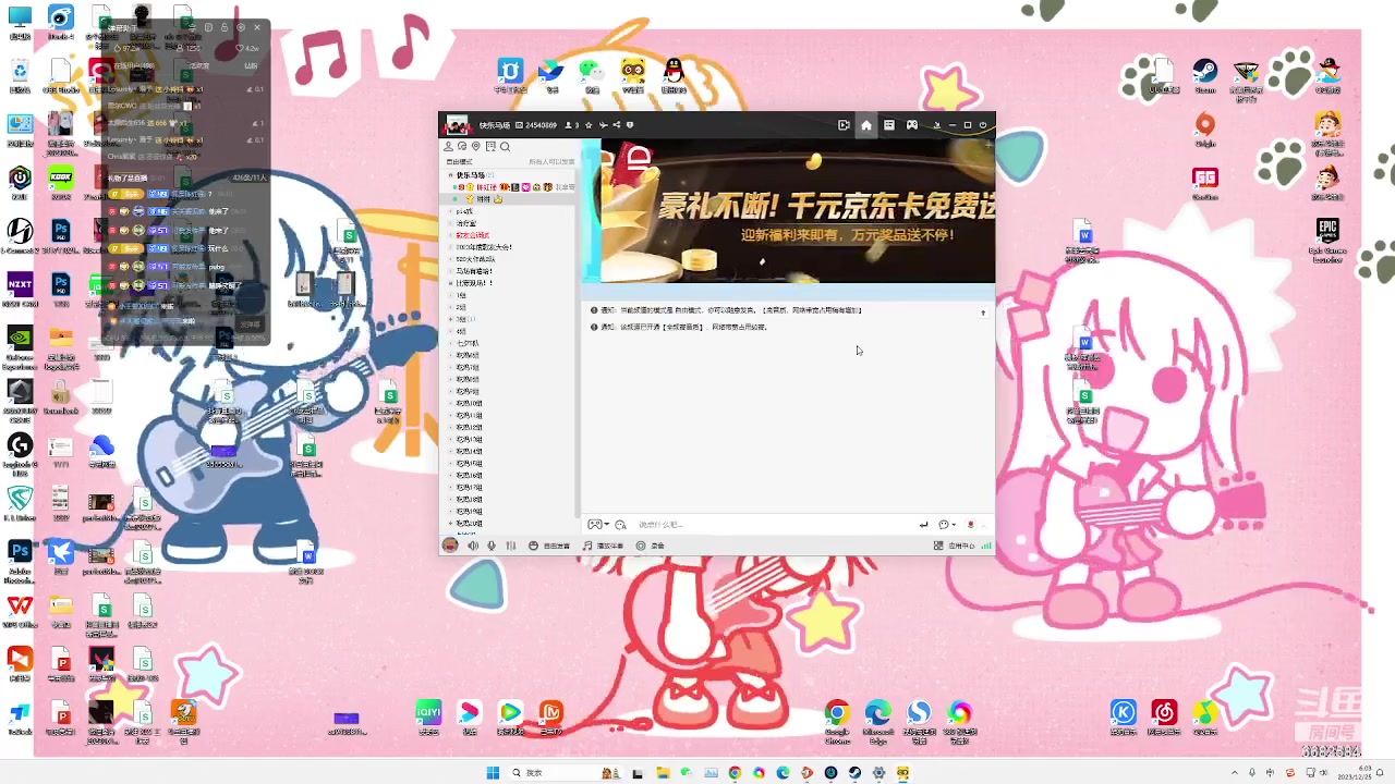 【2023-12-25 05点场】Ziyuii：黄金双倍家人活动多抽抽卡哦