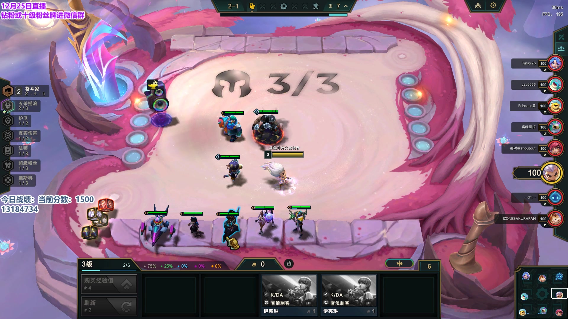 【2023-12-25 18点场】初音未来灰飞：初音：备战27号月神杯！