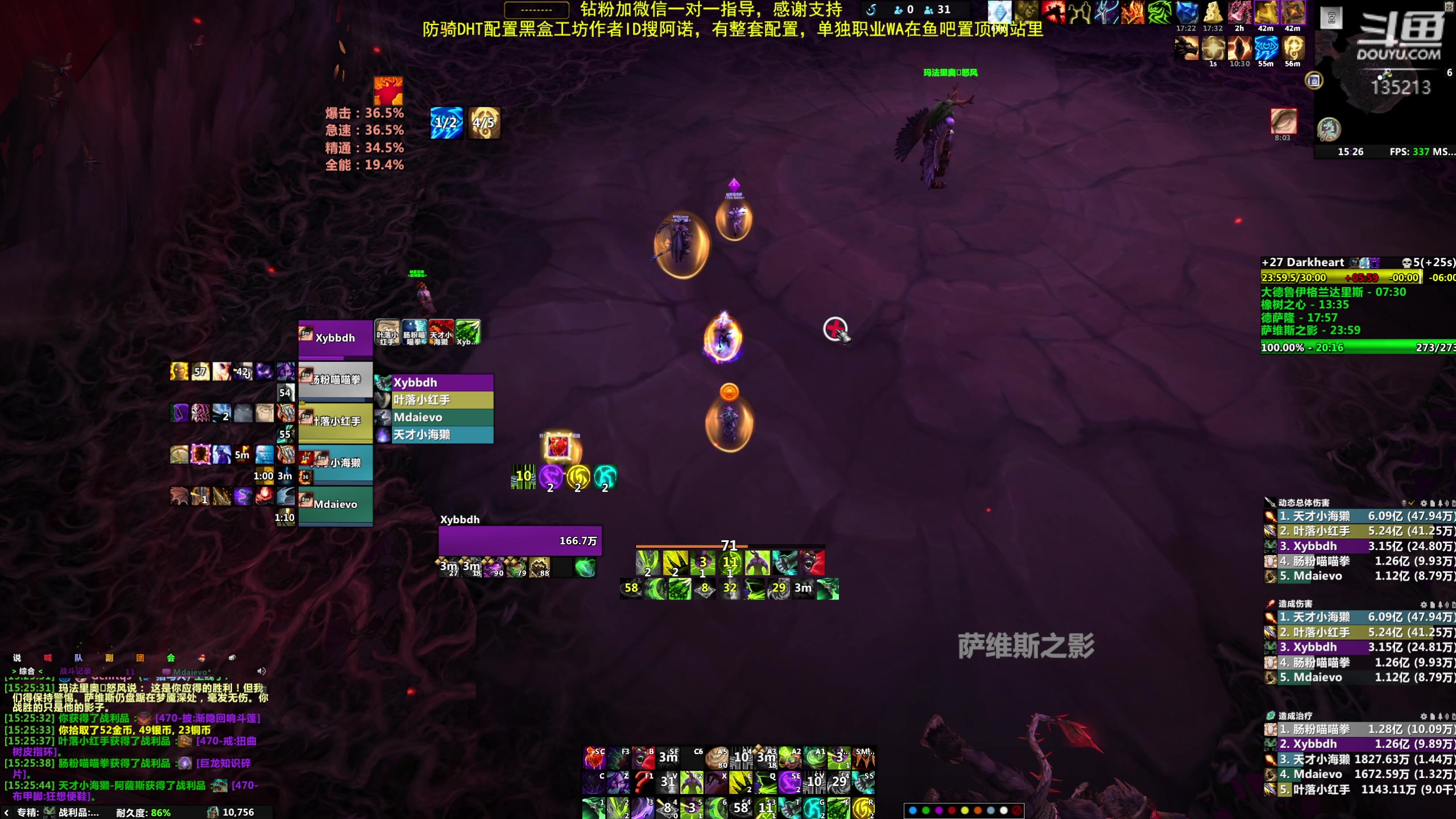 【2023-12-25 14点场】神奇的阿诺：10.2亚服大秘境