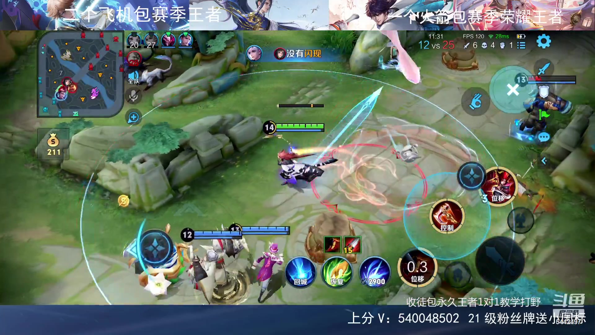 【2023-12-24 23点场】路人王Asuka：【国服李白韩信，Q区冲百段打野中】