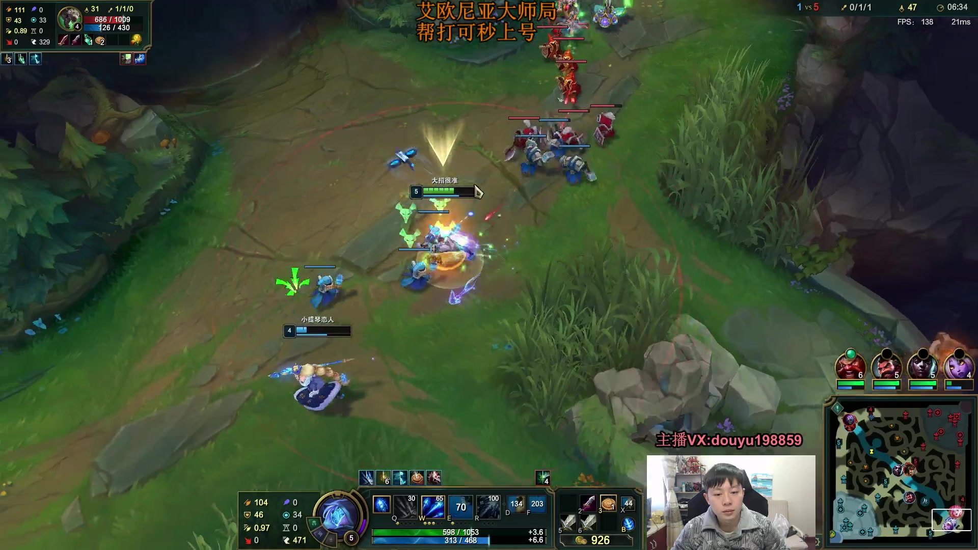 【2023-12-23 11点场】主播阿迎：阿迎：顶尖寒冰AD教学