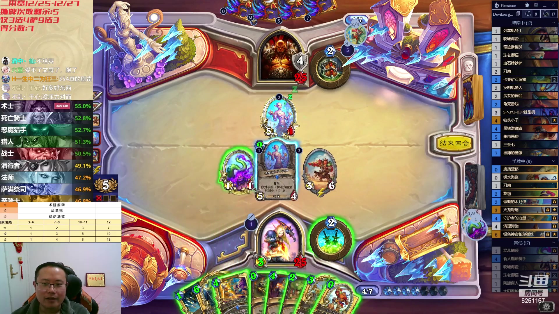 【2023-12-25 08点场】麦迪文哥：圣诞快乐，友谊常青