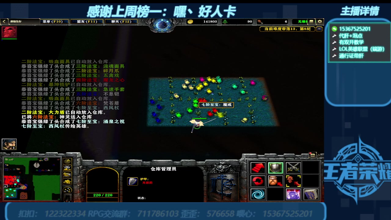 【2023-12-24 21点场】世上本没有卢：弯道快才是真的快 震惊生存