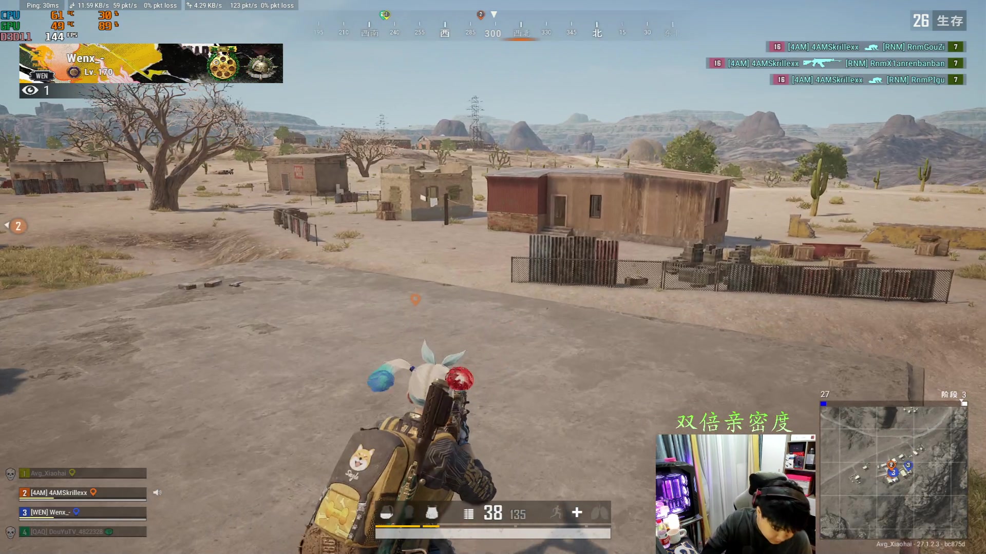 【2023-12-25 21点场】4AM小海xx丶：6点跨区主播联动。