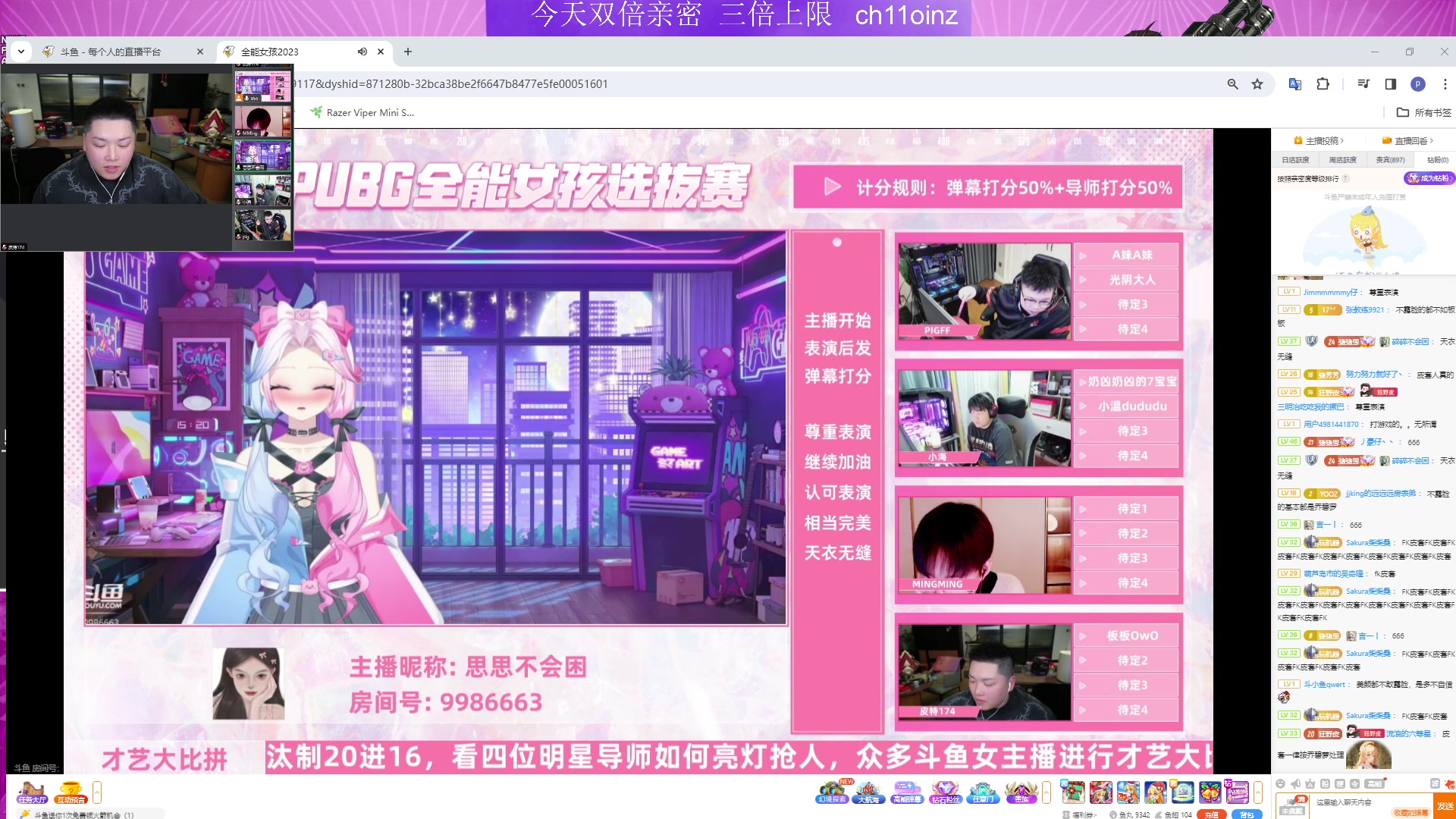【2023-12-24 20点场】皮特174：百万粉丝庆祝会 Day2