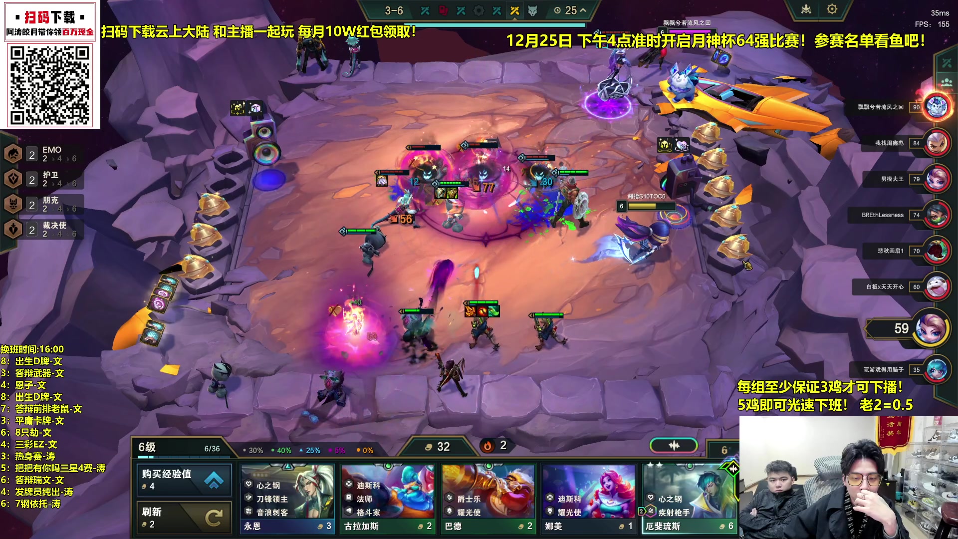 【2023-12-24 22点场】阿涛皎月Carry：3鸡下播备战月神杯！！