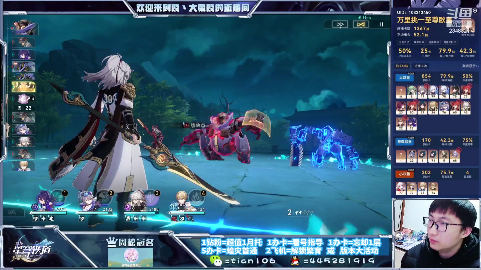 【2023-12-24 01点场】賤丶大骚賤：暂时不用排队，快来！！！