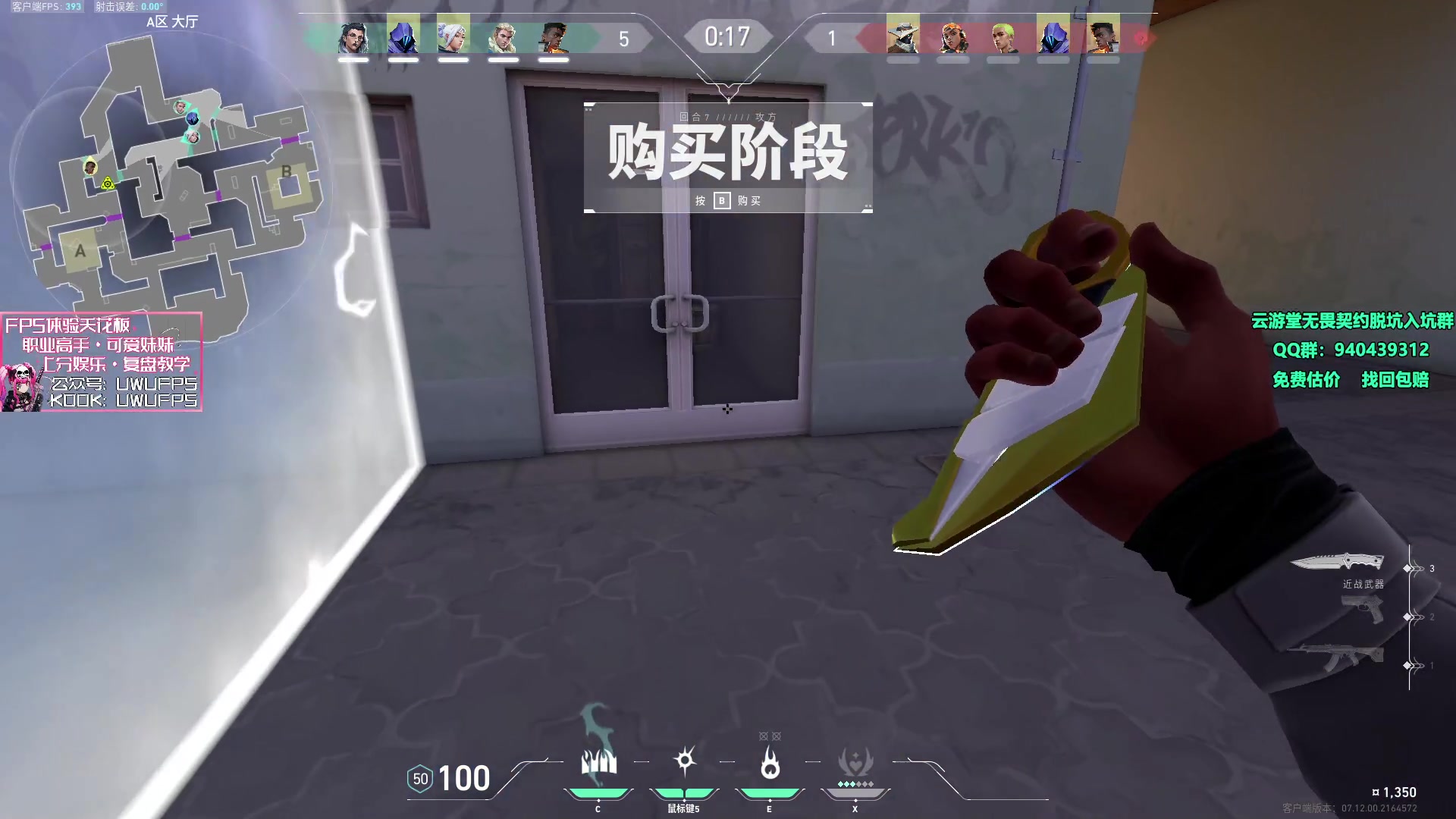 【2023-12-25 13点场】汤米男孩：汤米:静养 minise 4K
