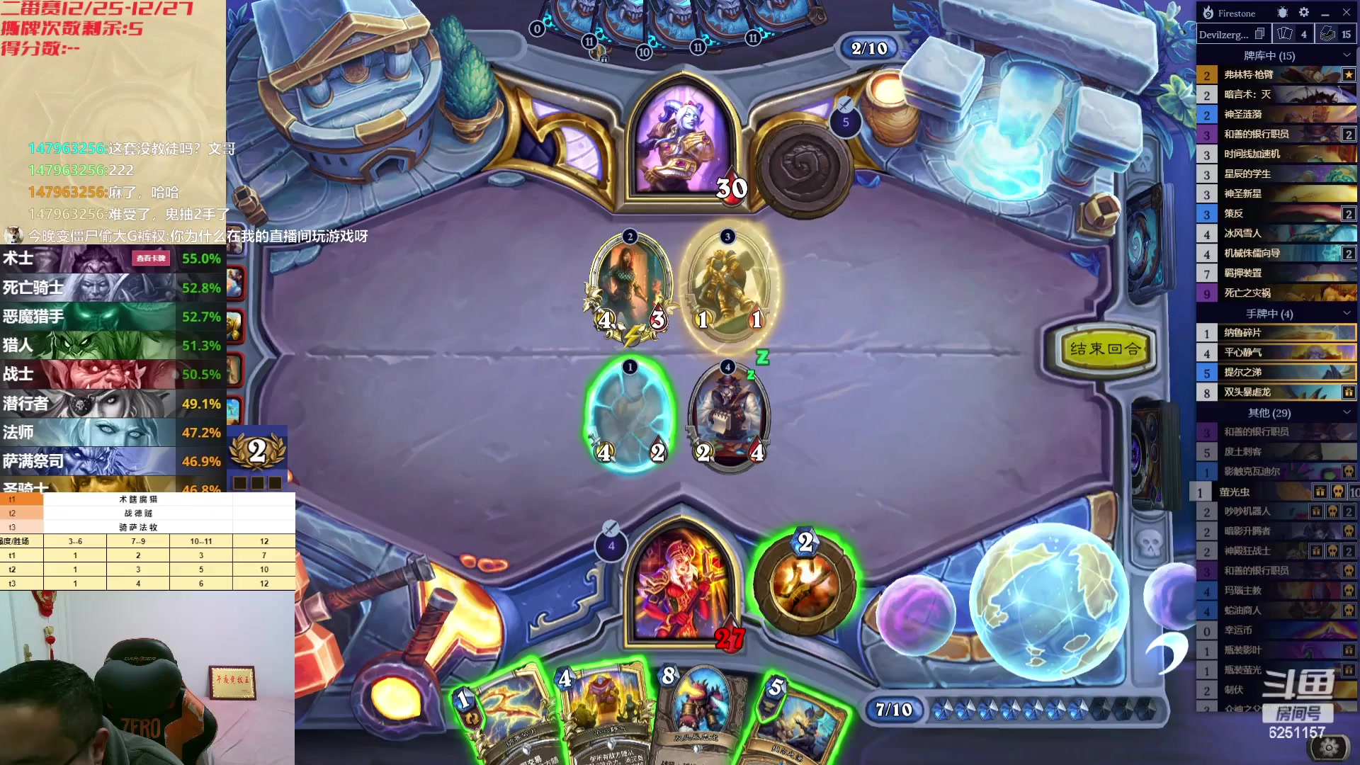 【2023-12-25 00点场】麦迪文哥：圣诞快乐，友谊常青