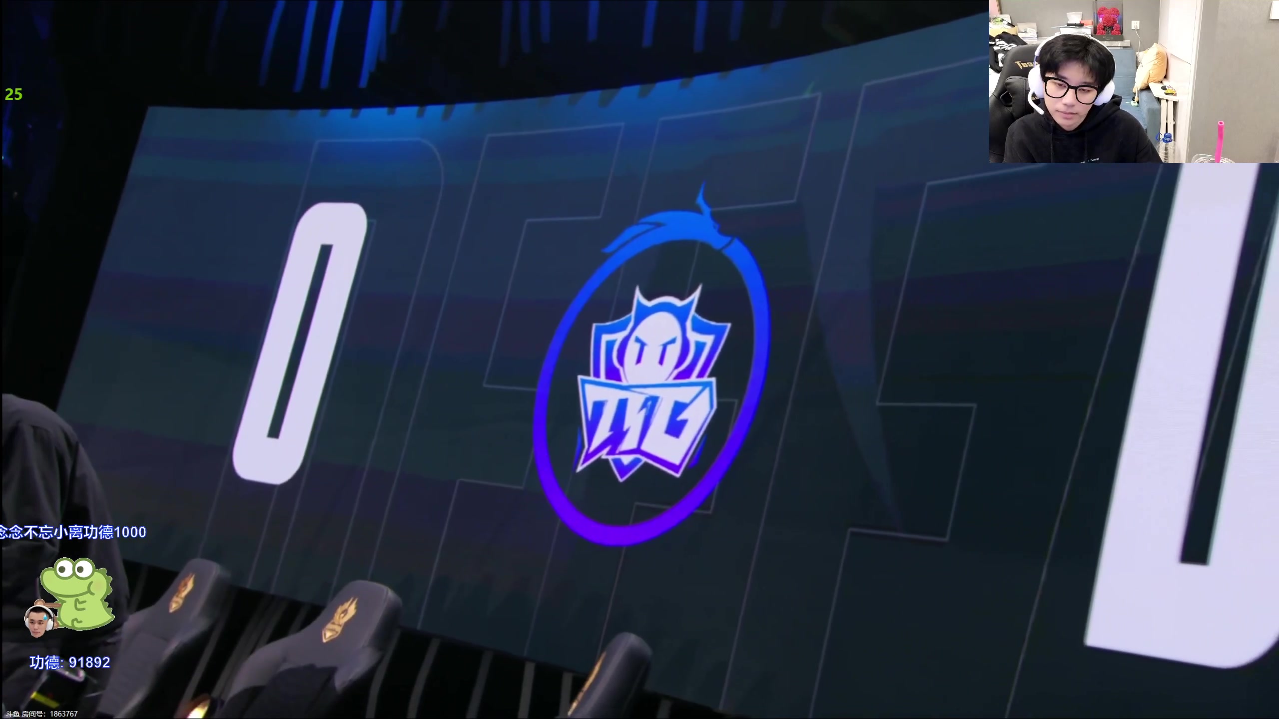 【2023-12-25 16点场】DYG萧玦：解说比赛111188805