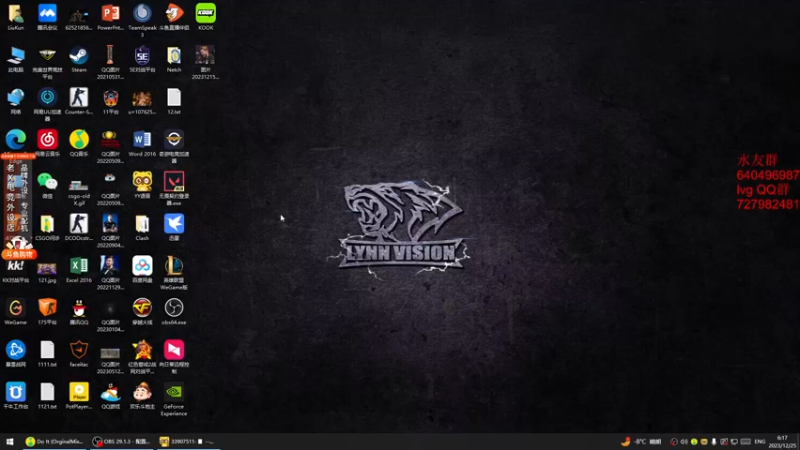 【2023-12-25 06点场】loveyou_qq：开船 帝国  圣诞快乐