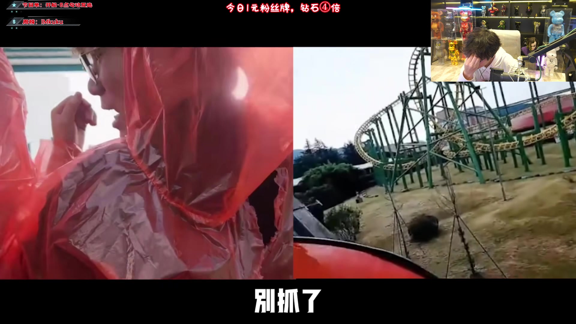 【2023-12-25 00点场】imxiaoxin：【✘-✘】黑白双撒 钻粉狂欢卡