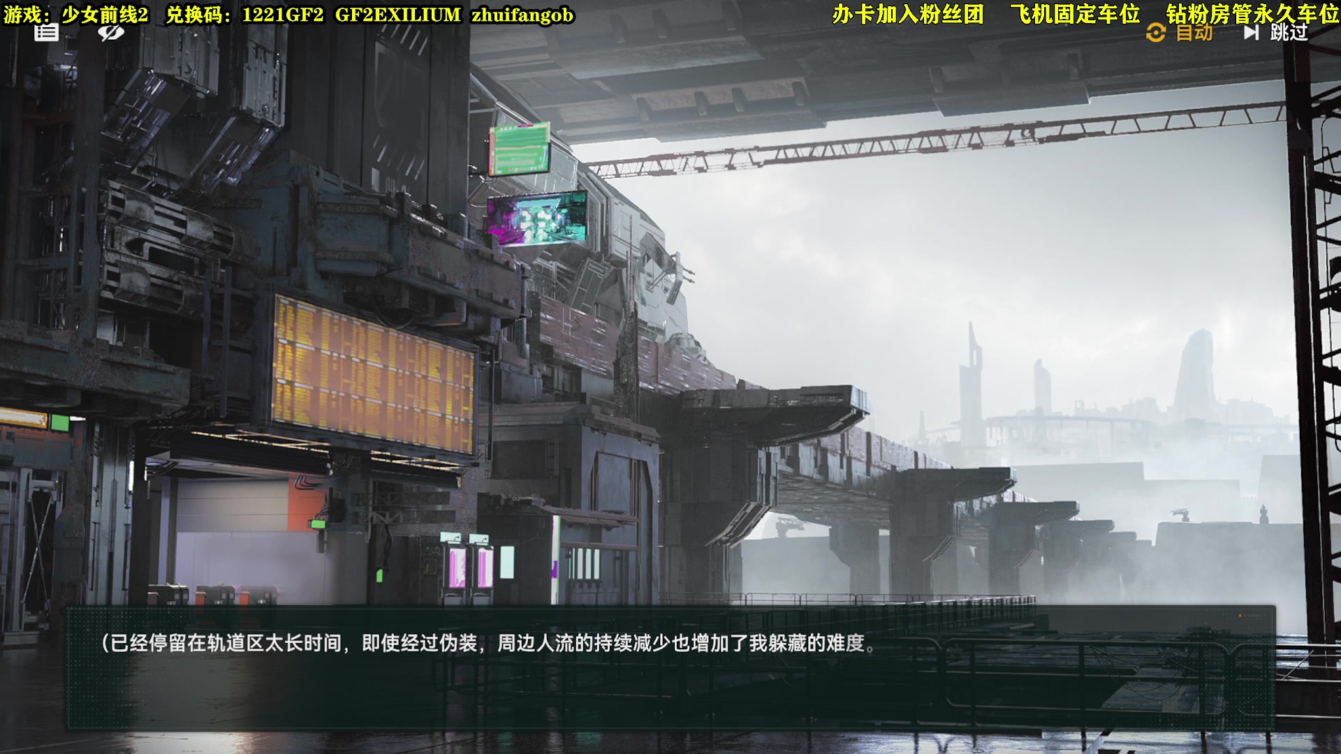 【2023-12-24 21点场】CSTG钢镚：少前2公测开荒~