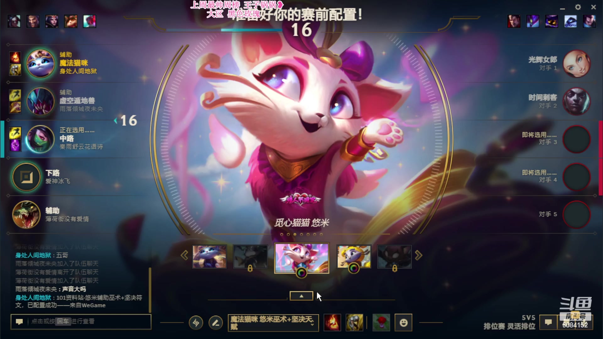【2023-12-24 18点场】可可是个小太阳：电十组排呀