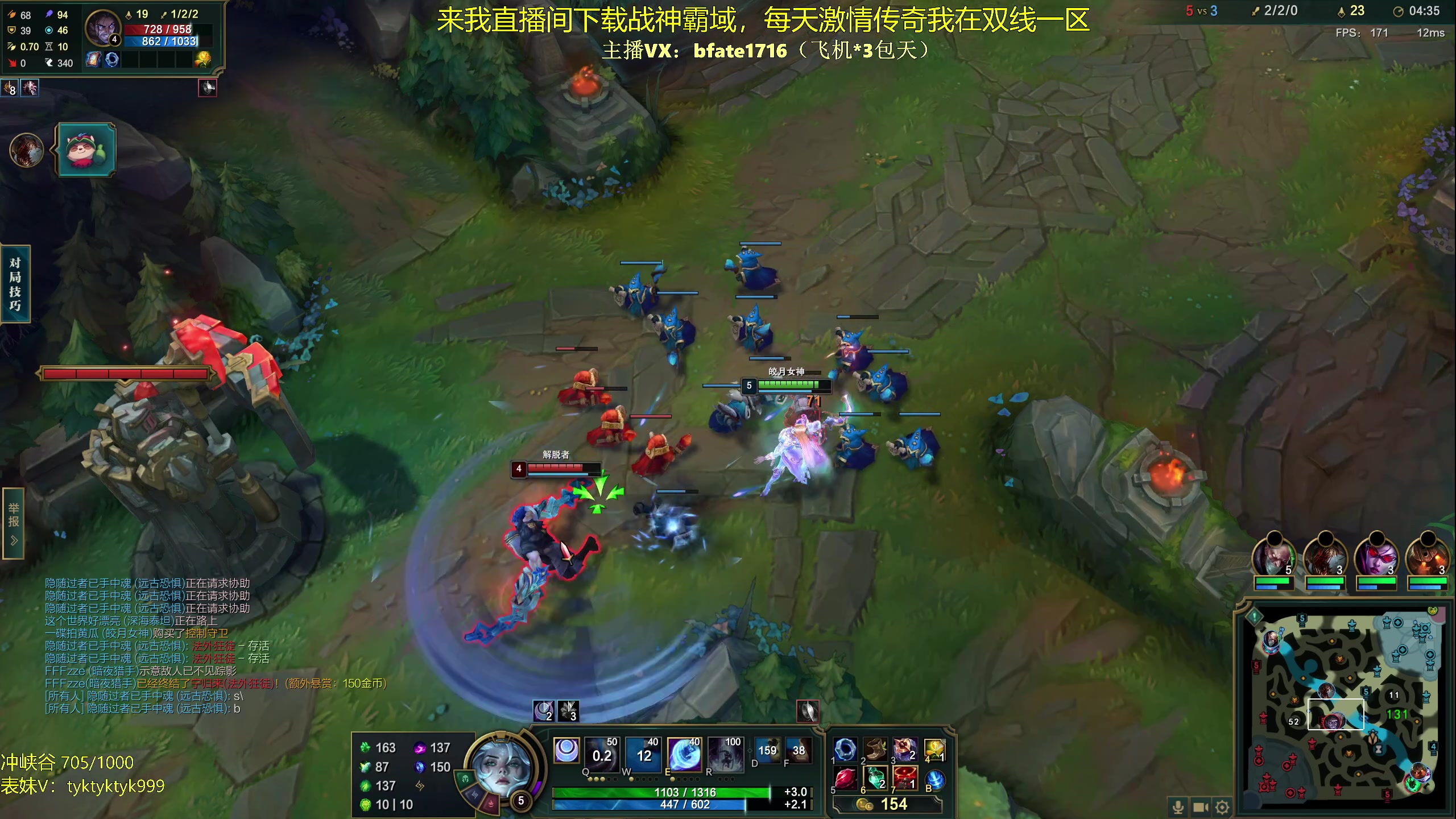 【2023-12-25 04点场】谭永康Bfate丶：第一月神！不灭战神好想输一把