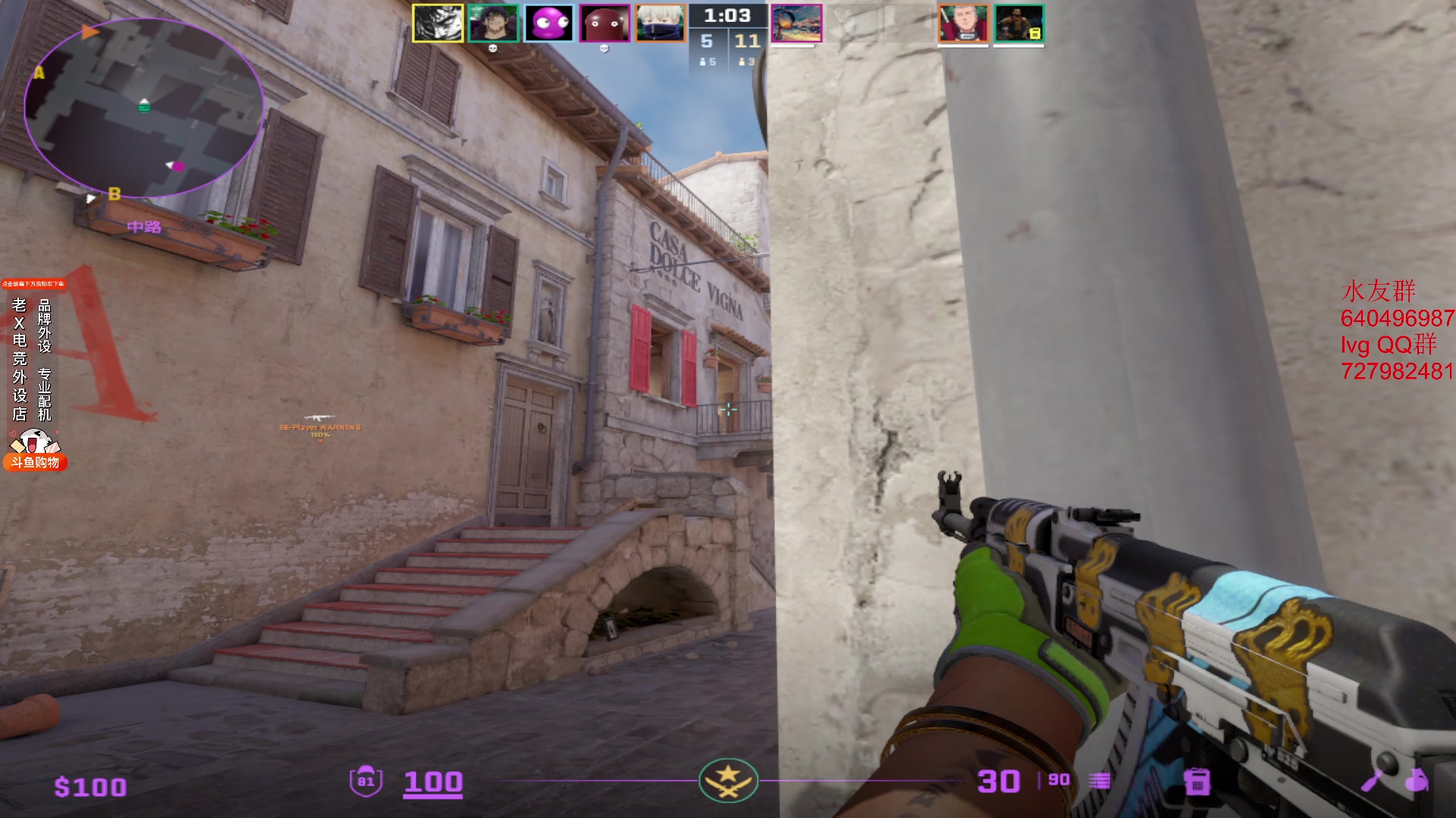 【2023-12-24 22点场】loveyou_qq：开船 帝国  圣诞快乐