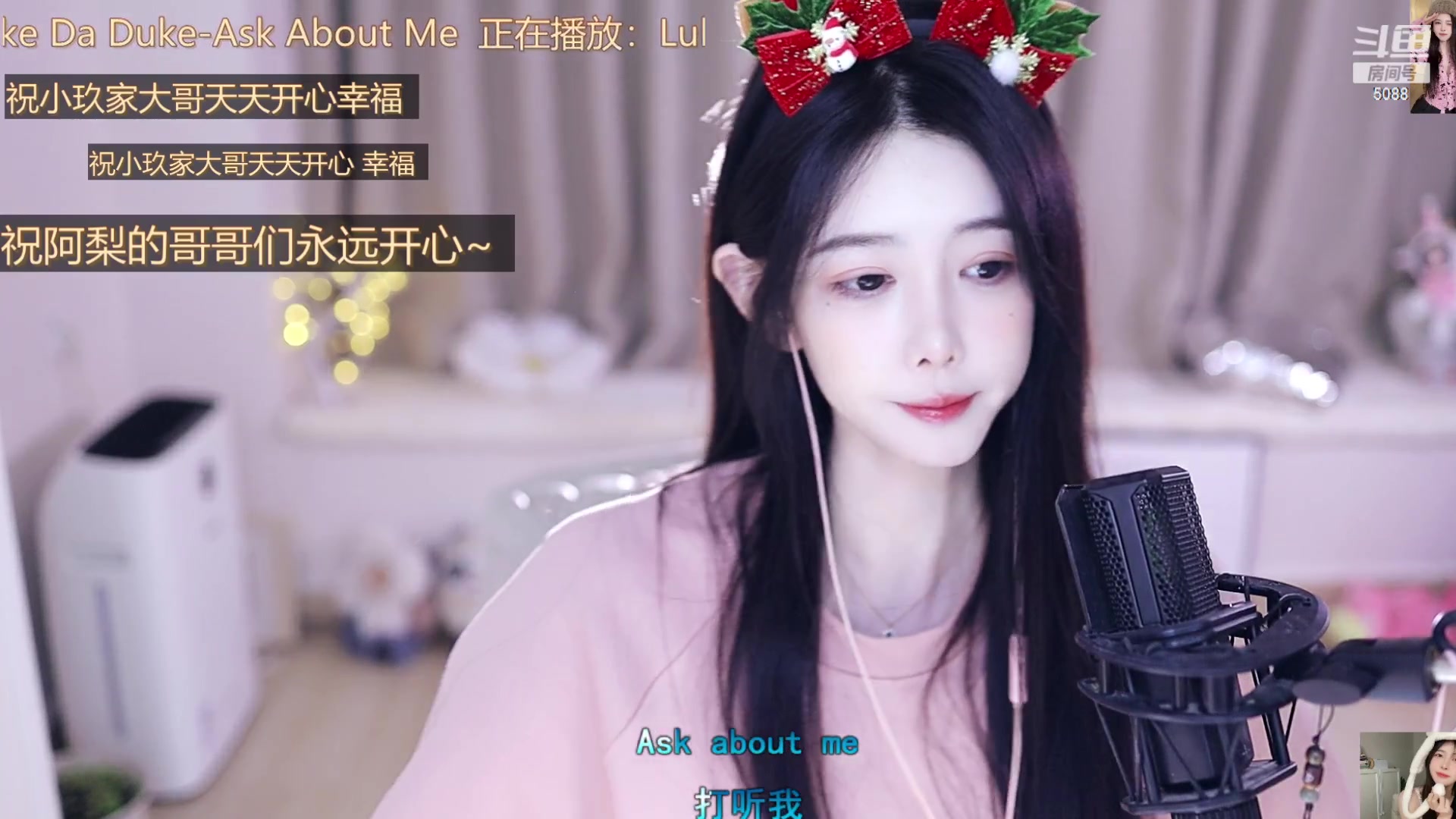 【2023-12-25 15点场】晒网的慧儿呀：圣诞节跟小狗过吗