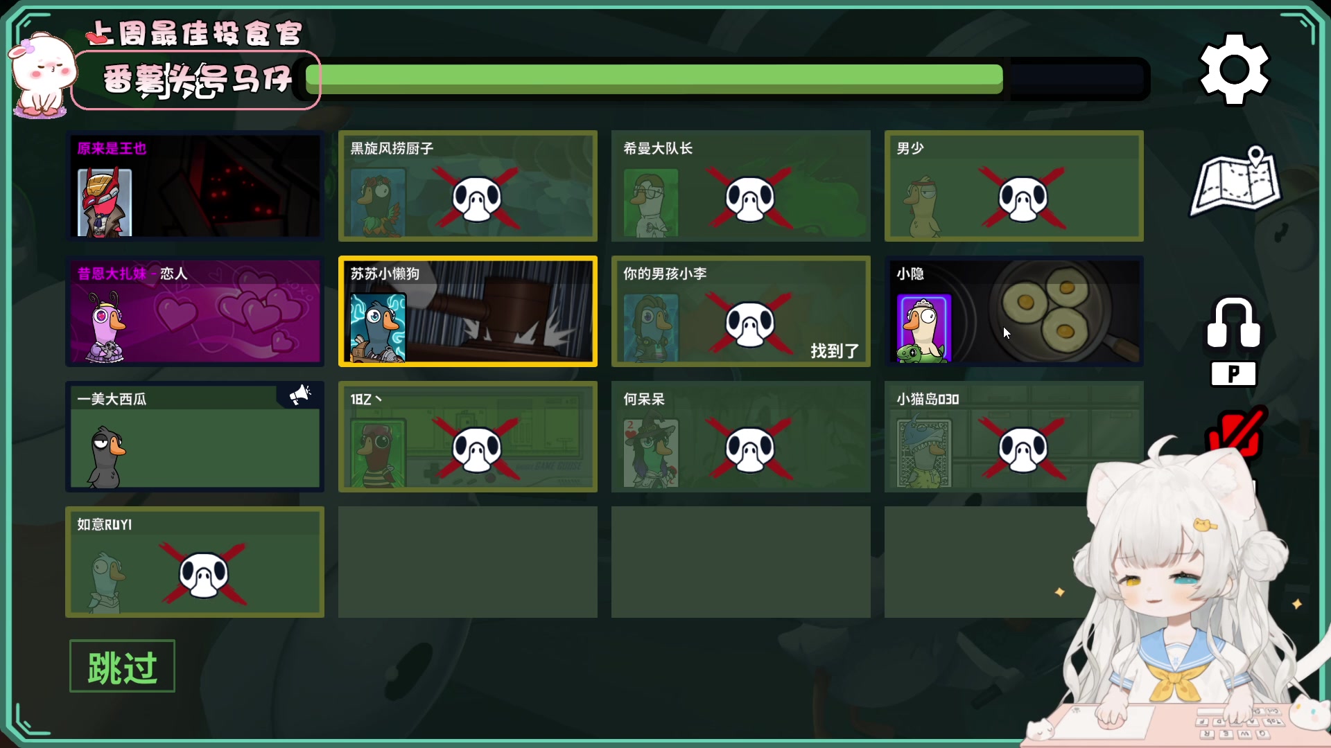 【2023-12-25 20点场】昔恩小姐姐：【小奶团】今天白银双倍亲密度哦