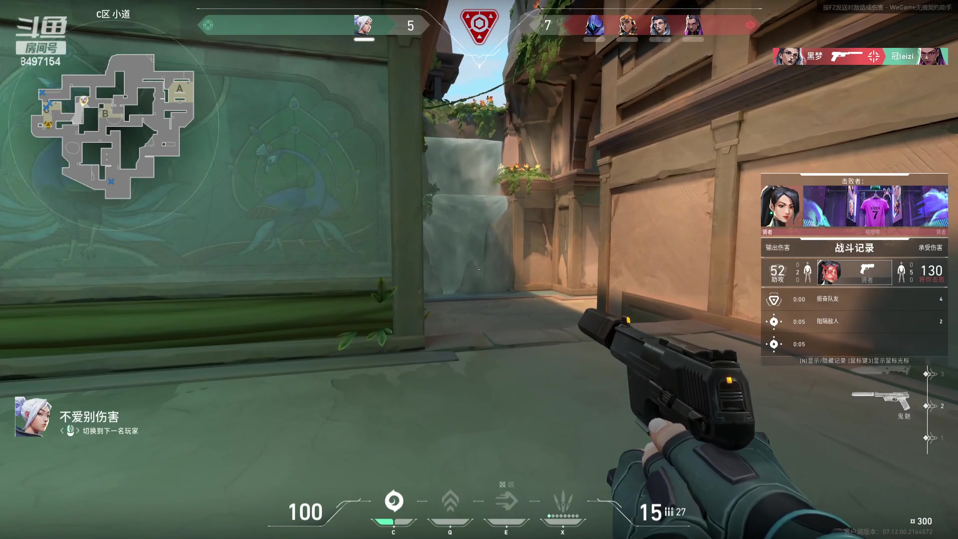 【2023-12-25 04点场】WE丶994：白银双倍！！！2天创造模式肝一个广寒宫！