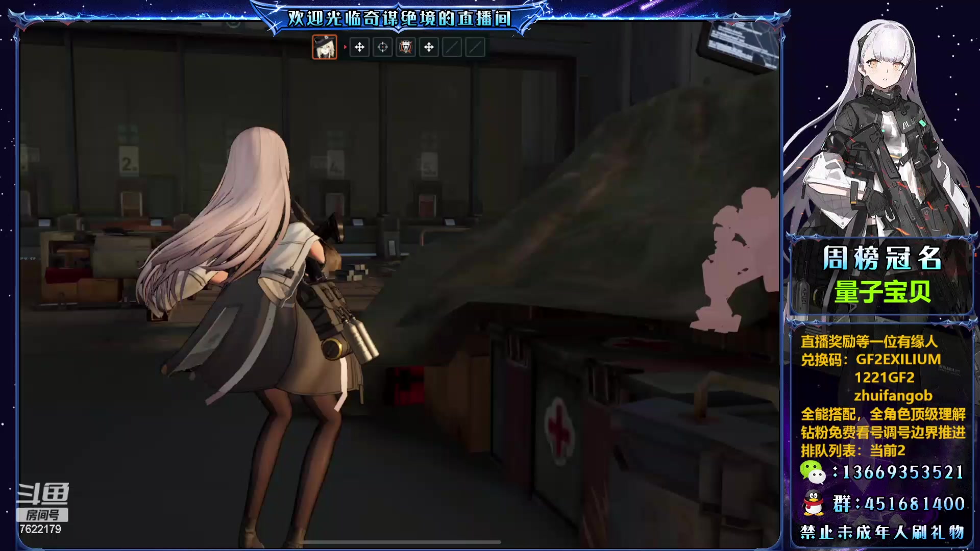 【2023-12-24 19点场】奇谋绝境：【奇谋】可帮难度关卡，首领，峰值!