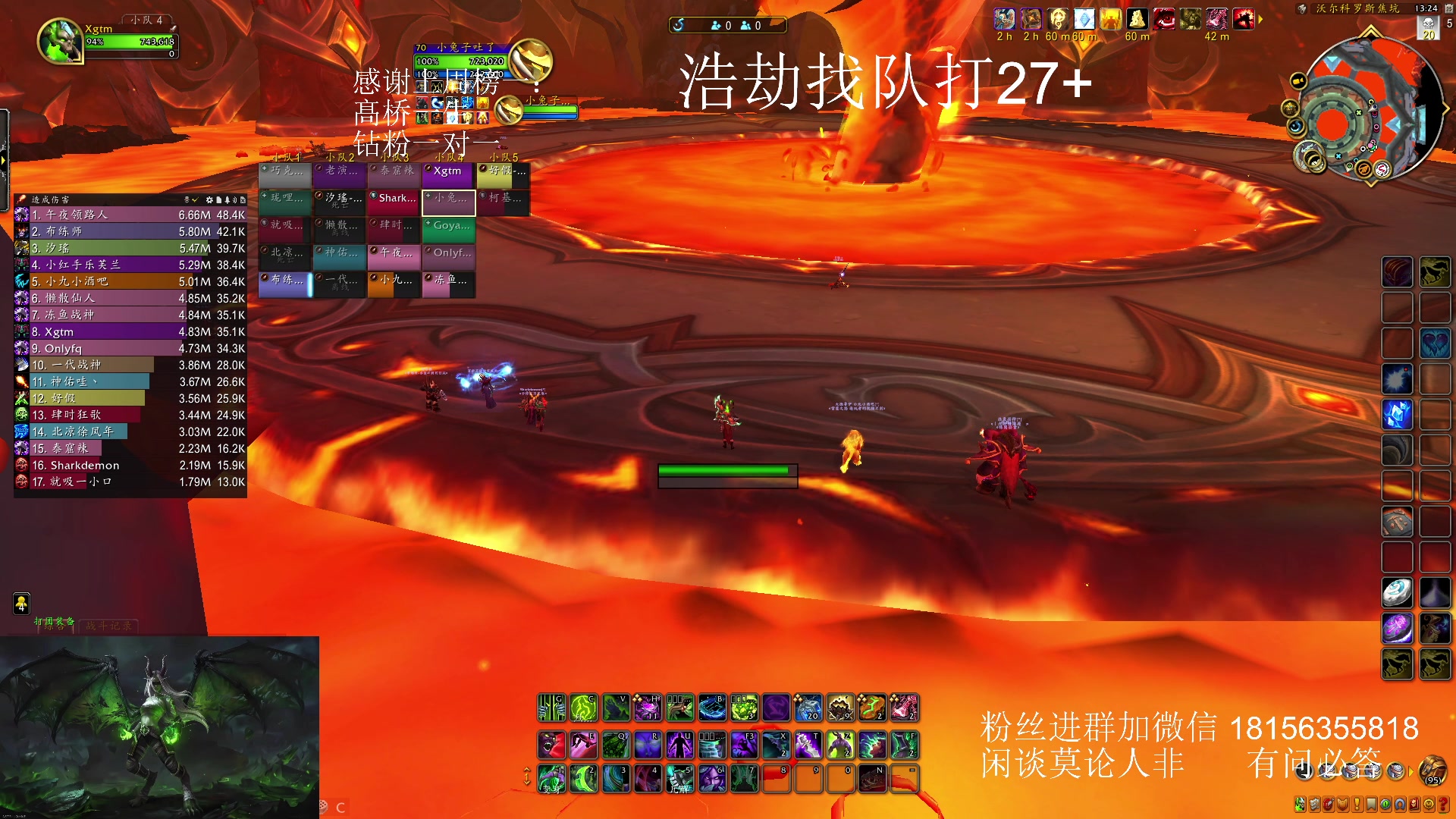 【2023-12-25 12点场】许言0407：许老板：恶魔猎手团本大秘境
