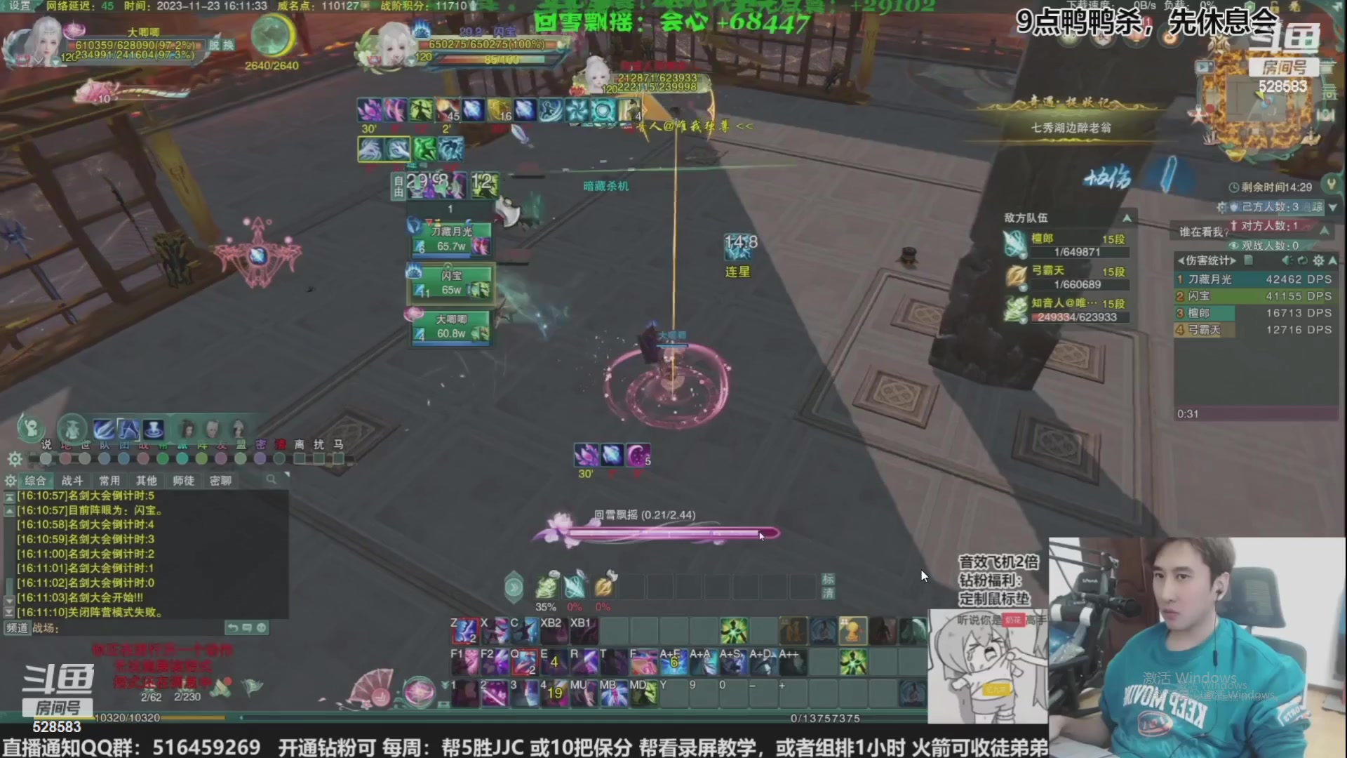 【2023-12-25 09点场】忆旧年丶：奶毒散排JJC2700