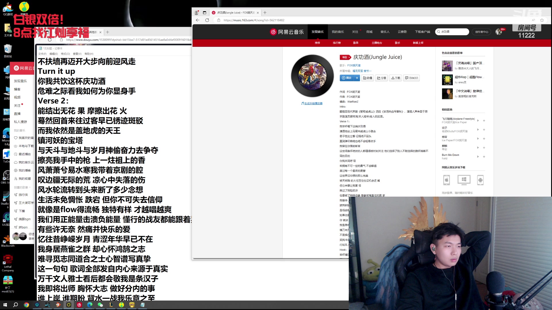【2023-12-25 20点场】王大谋119：【小奶团】一元粉丝牌！圣诞节快乐！
