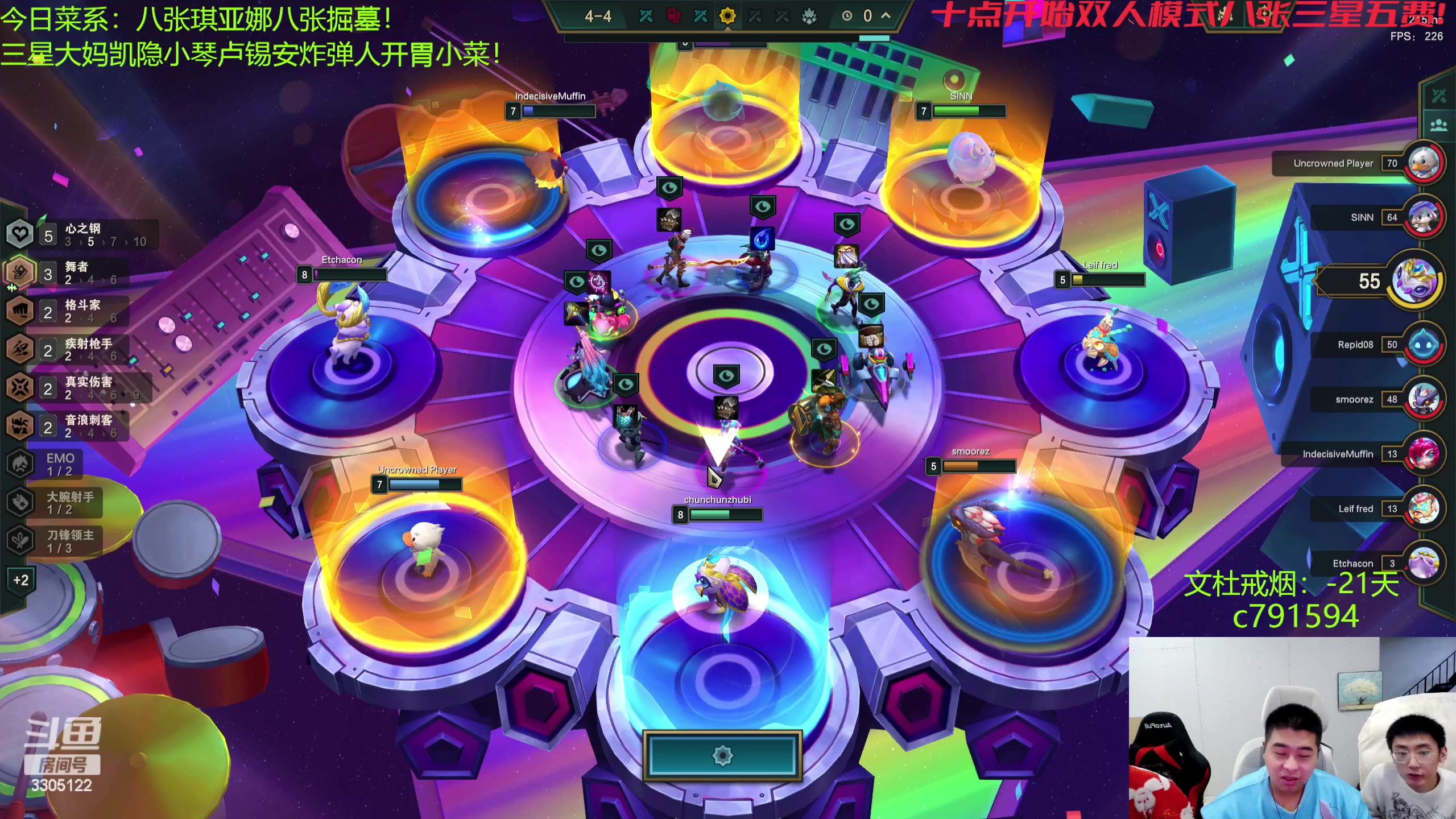 【2023-12-24 21点场】丸子头的文哥哥：速看双变形三费变五费！