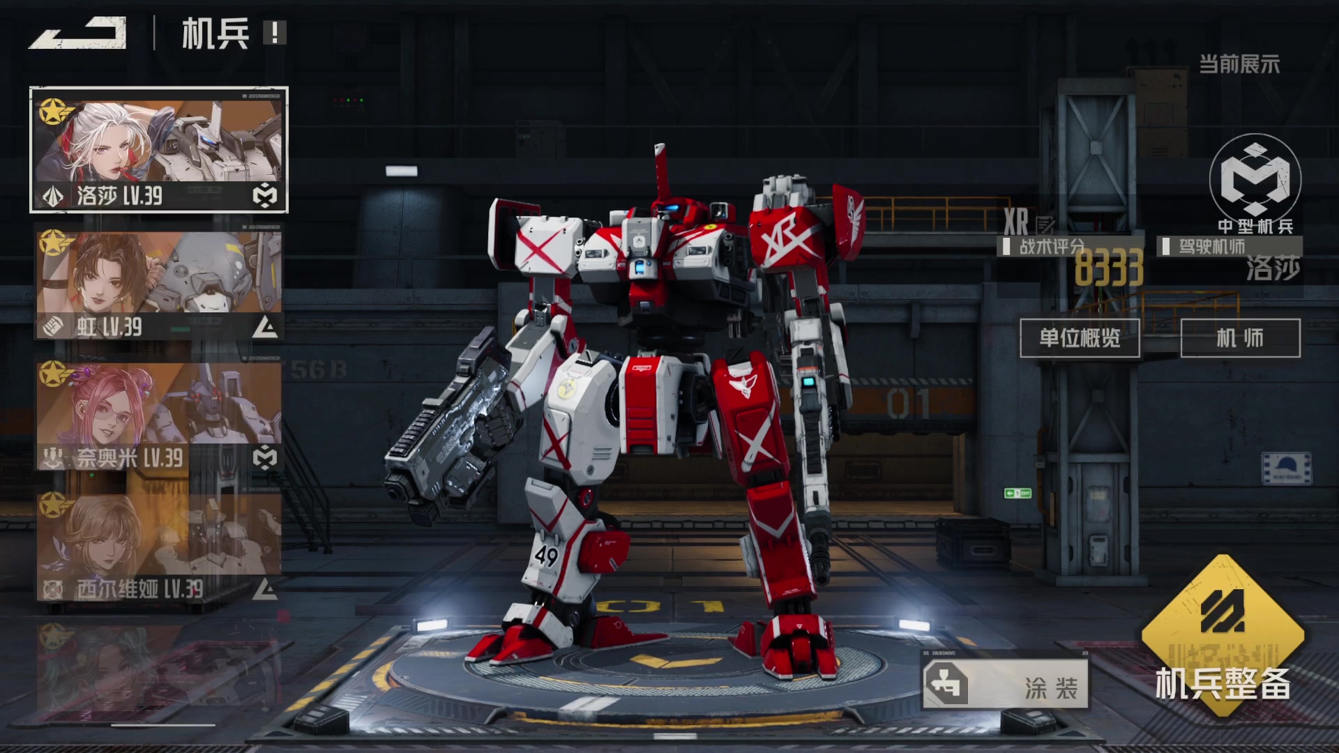 【2023-12-25 13点场】猫叔灬灬：【猫叔】圣诞快乐呀 新的一周开始啦~~~