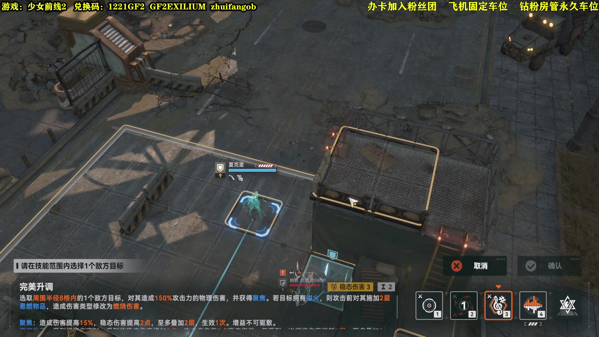 【2023-12-24 12点场】CSTG钢镚：少前2公测开荒~