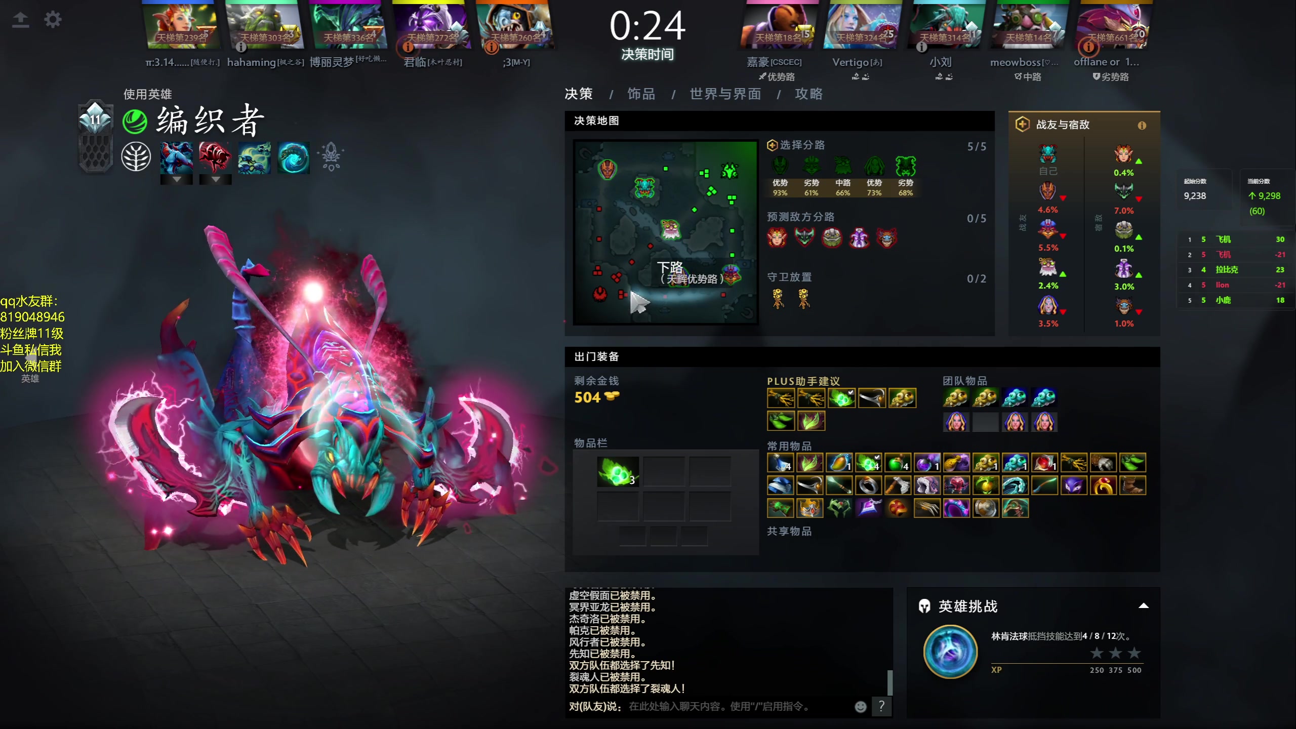 【2023-12-24 23点场】小刘_qq：小刘的直播间！
