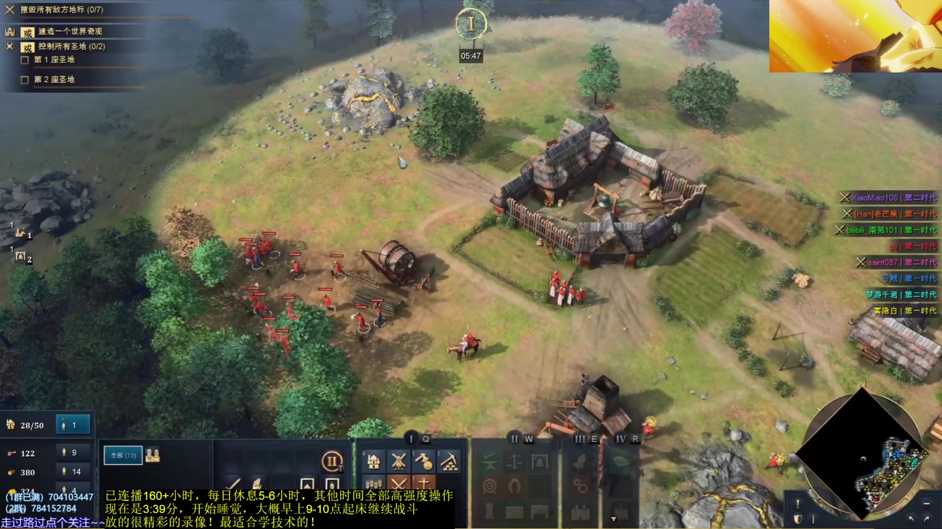 【2023-12-25 06点场】顾非池：已连播150+小时肝仙人附体！