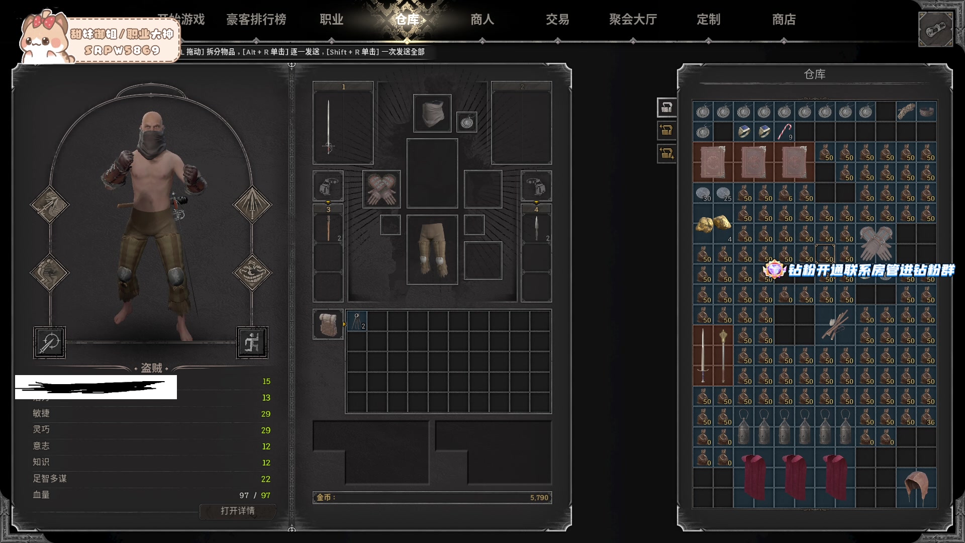 【2023-12-25 08点场】T149丶：Game Over